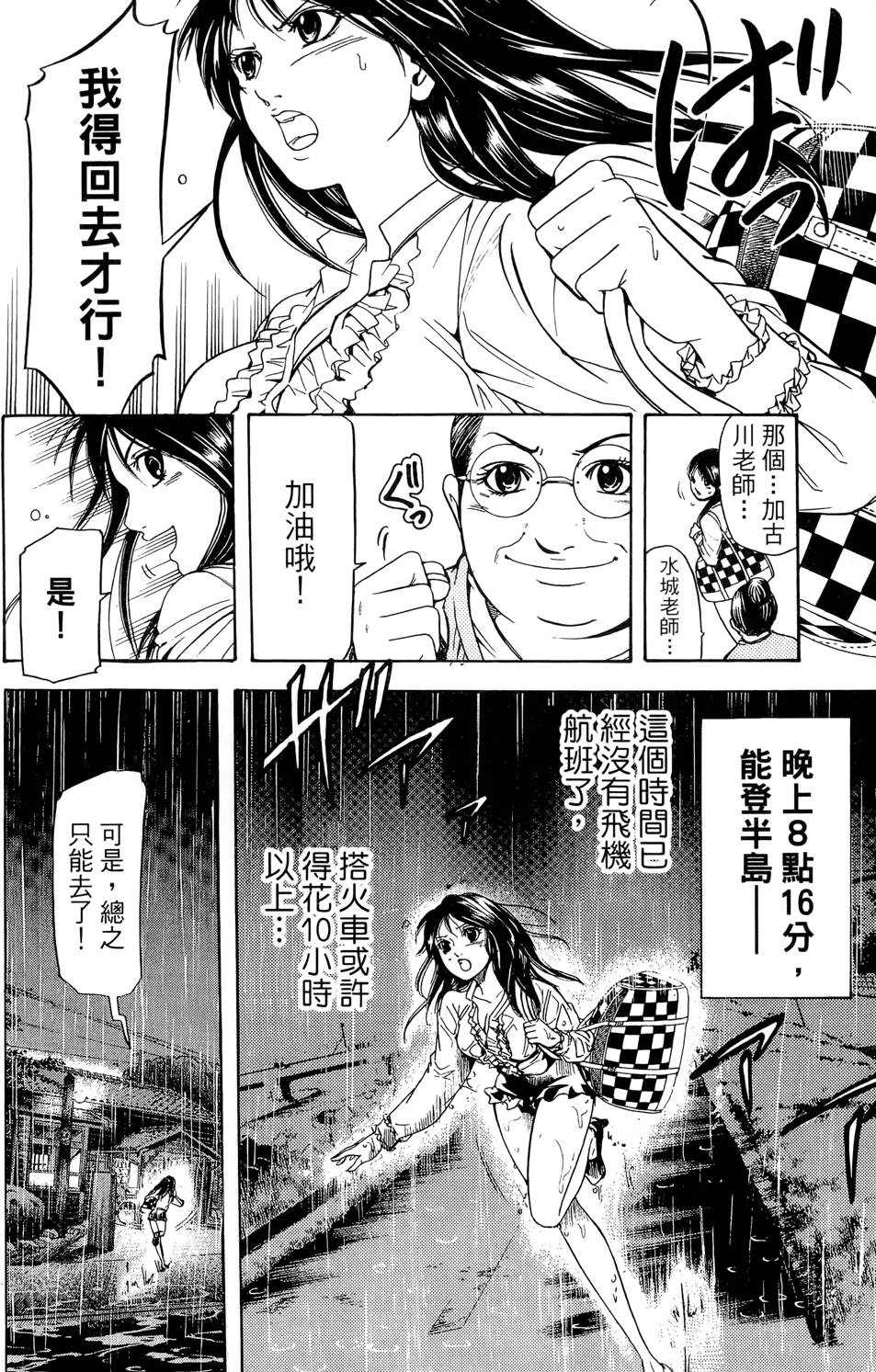 第153页