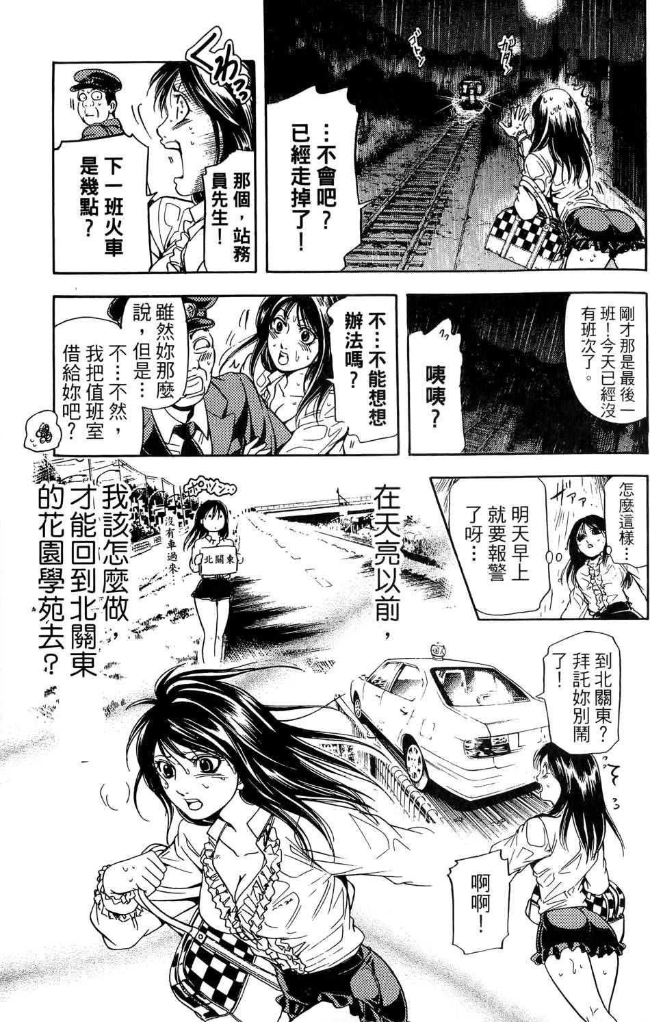 第154页