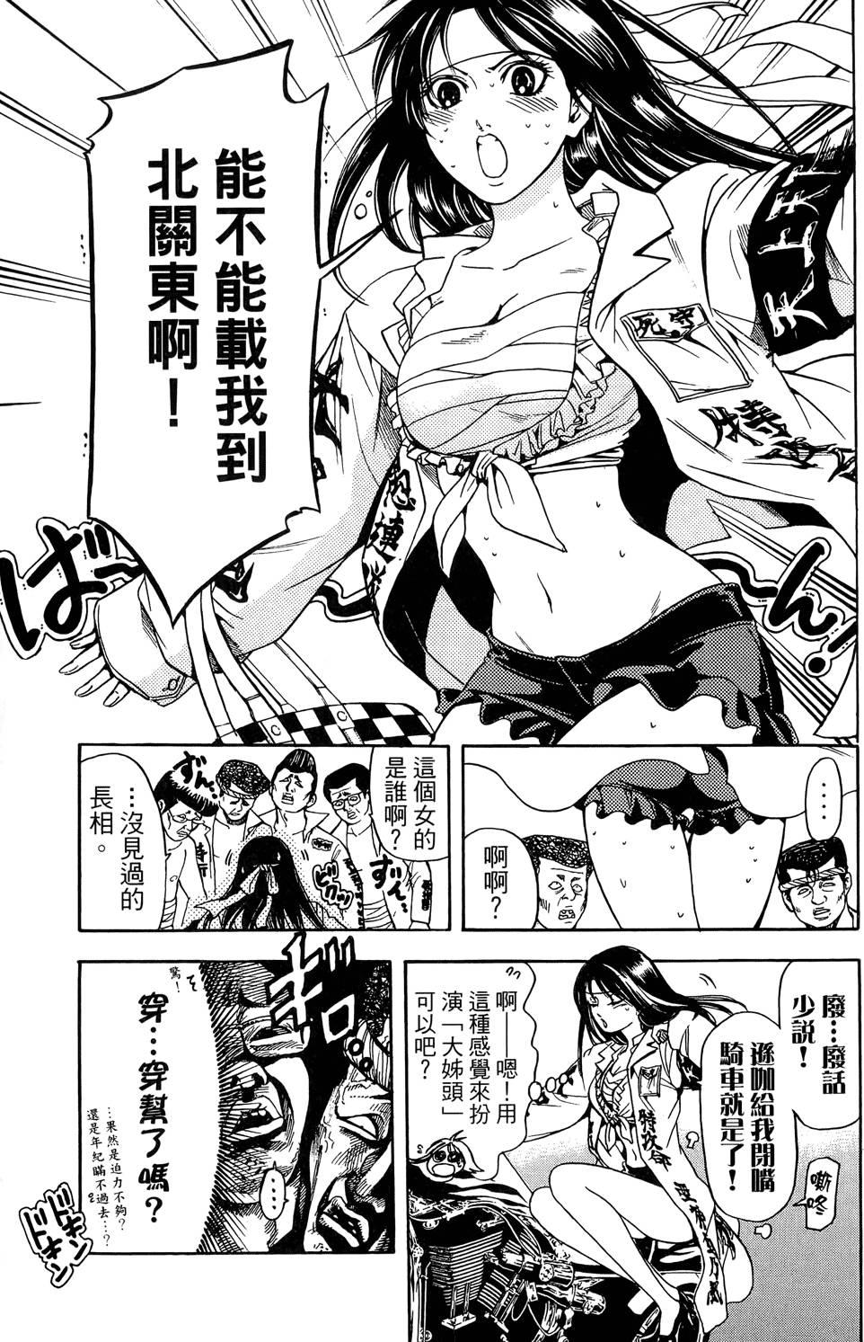 第156页