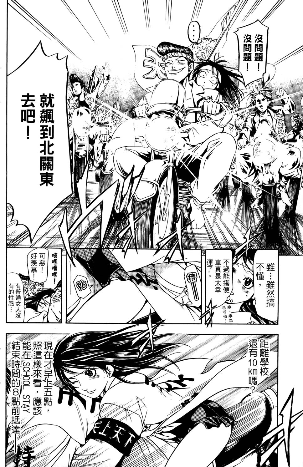 第157页