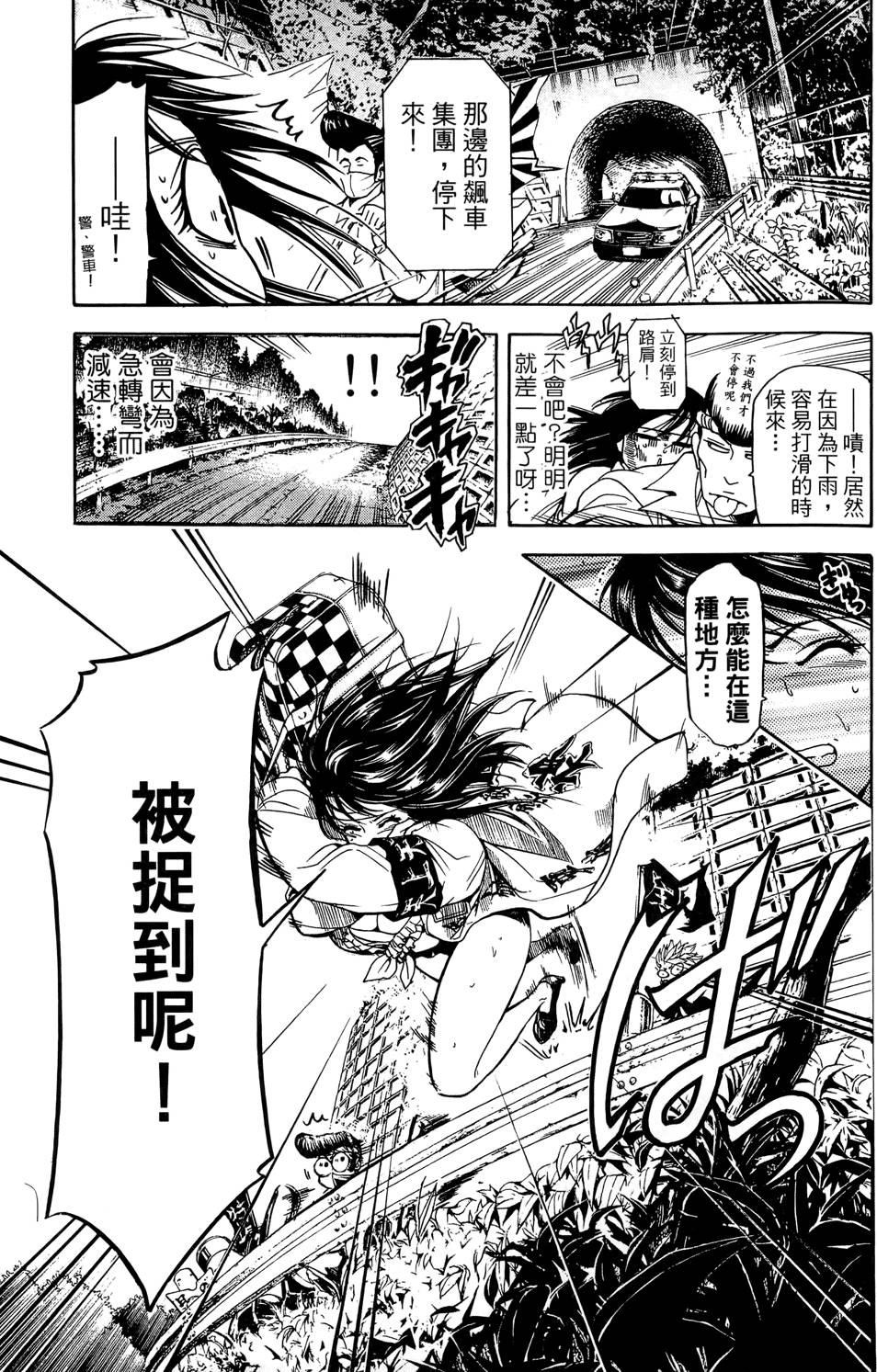 第158页