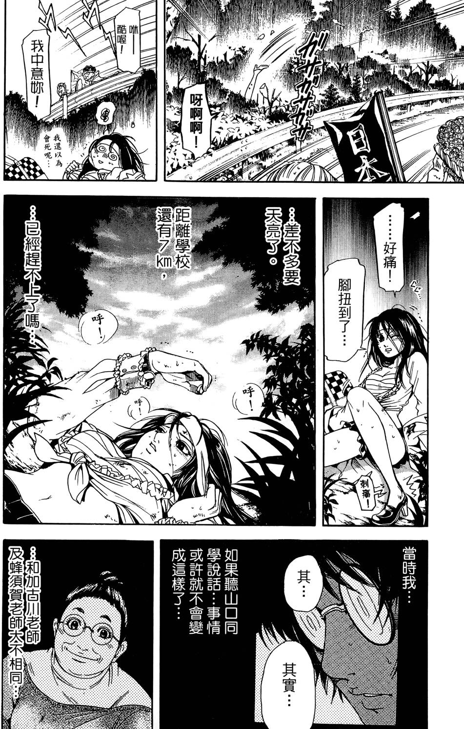 第159页