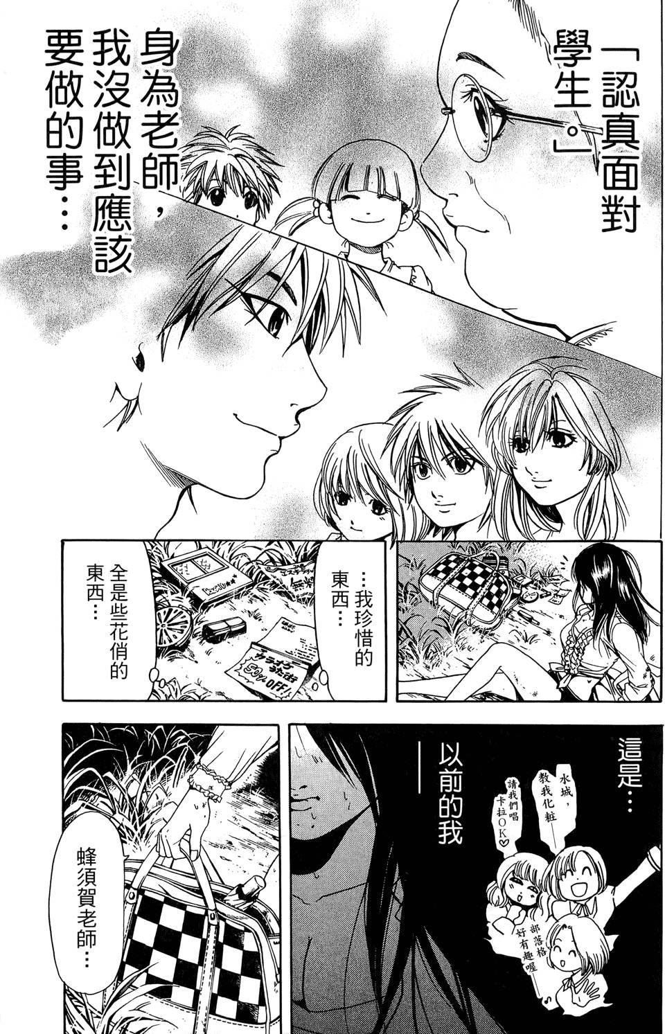 第160页