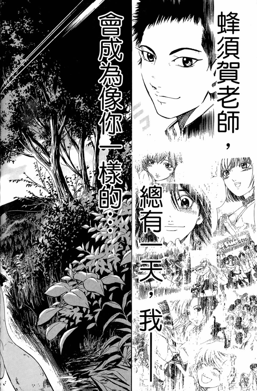 第161页