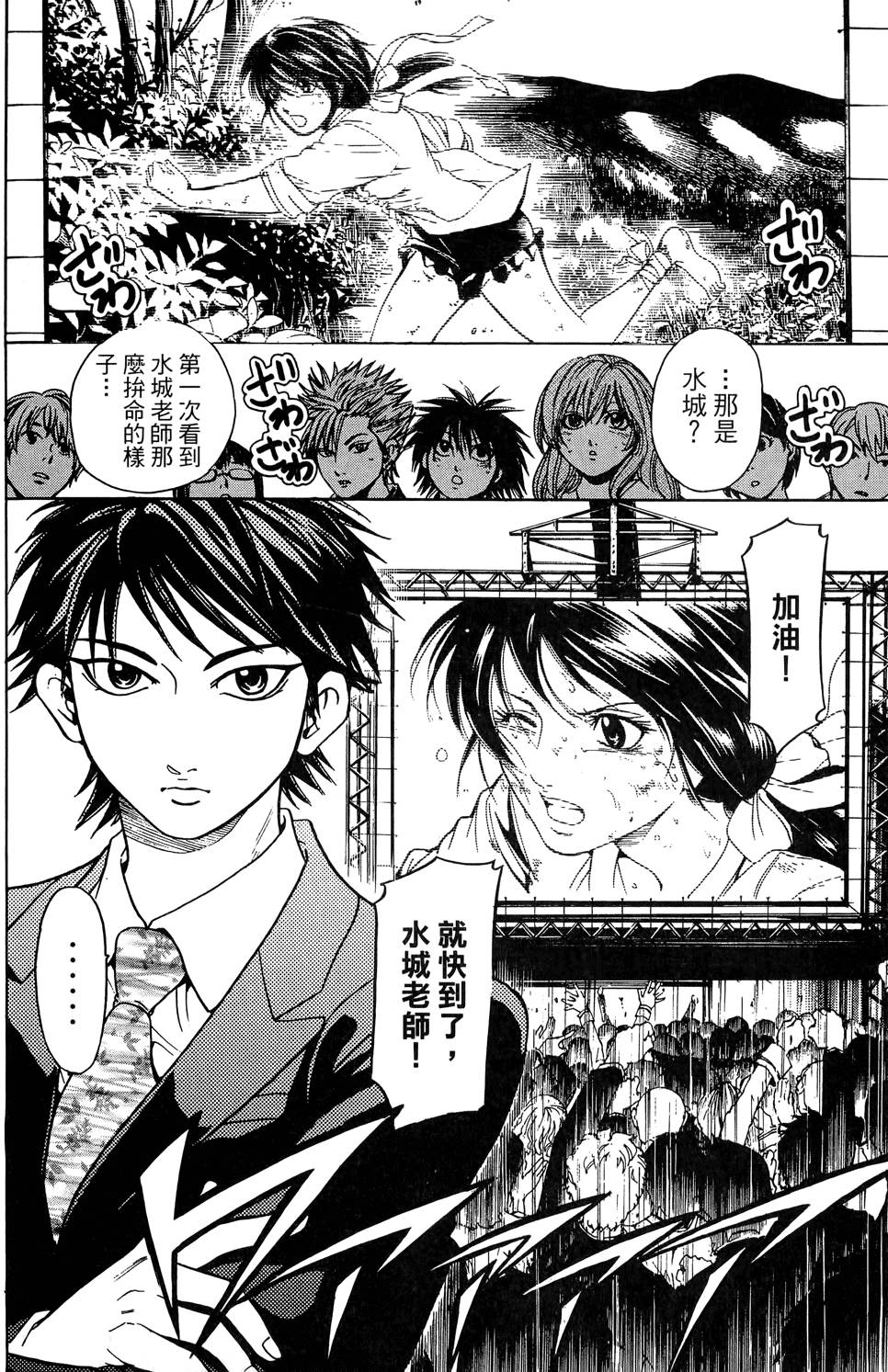 第163页