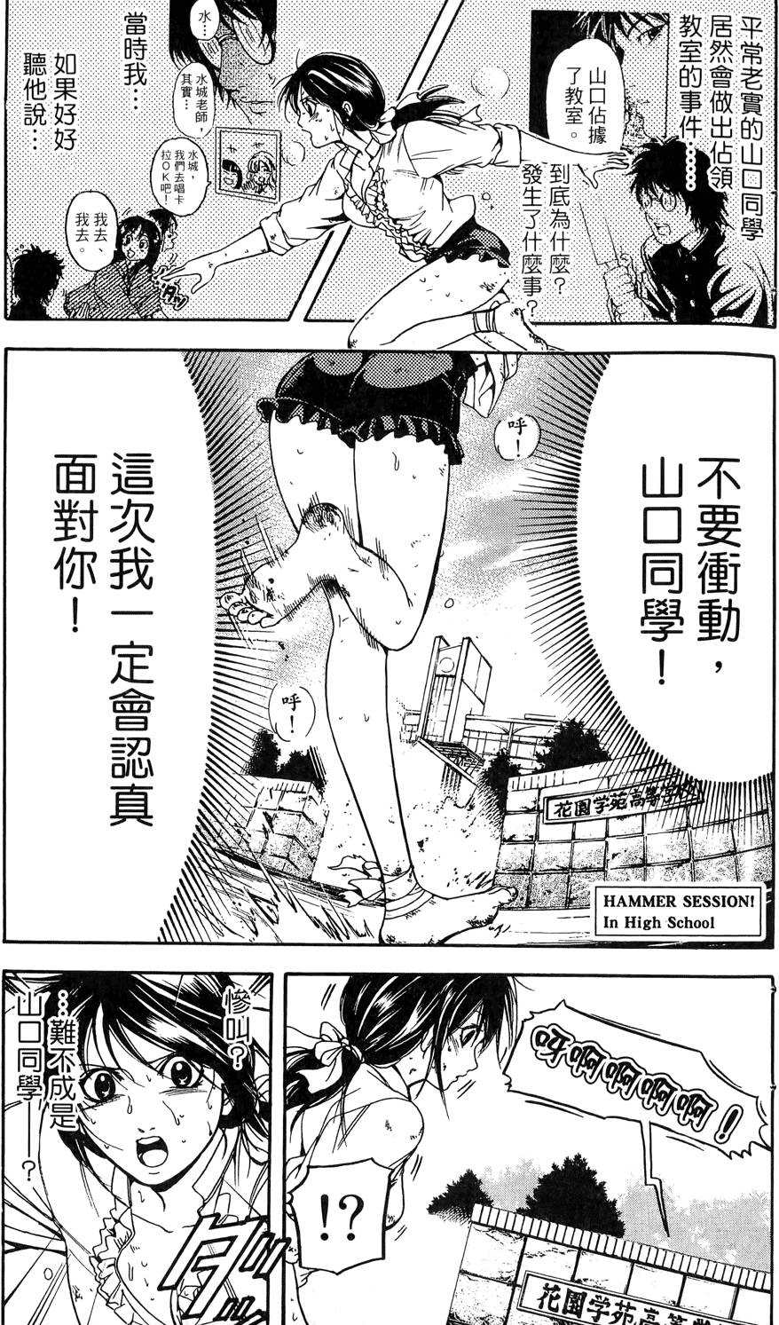 第164页