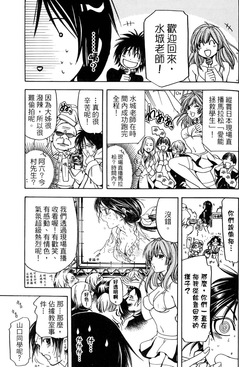 第166页