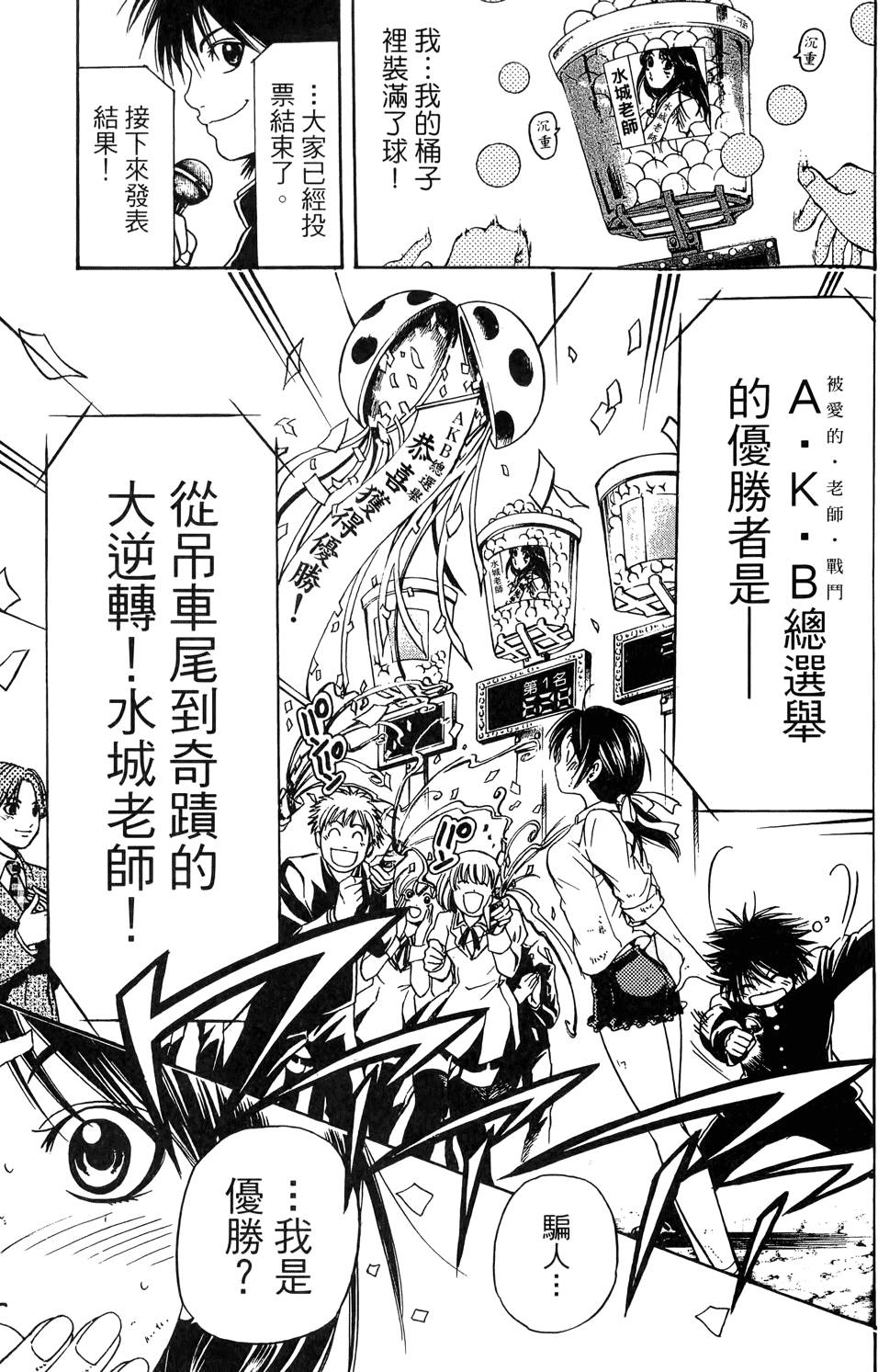 第168页
