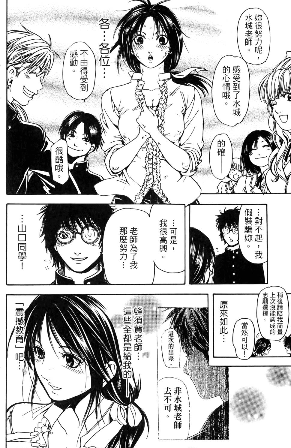 第169页