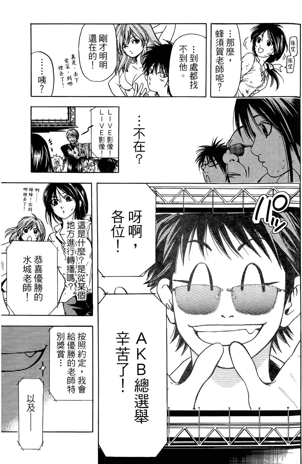 第170页