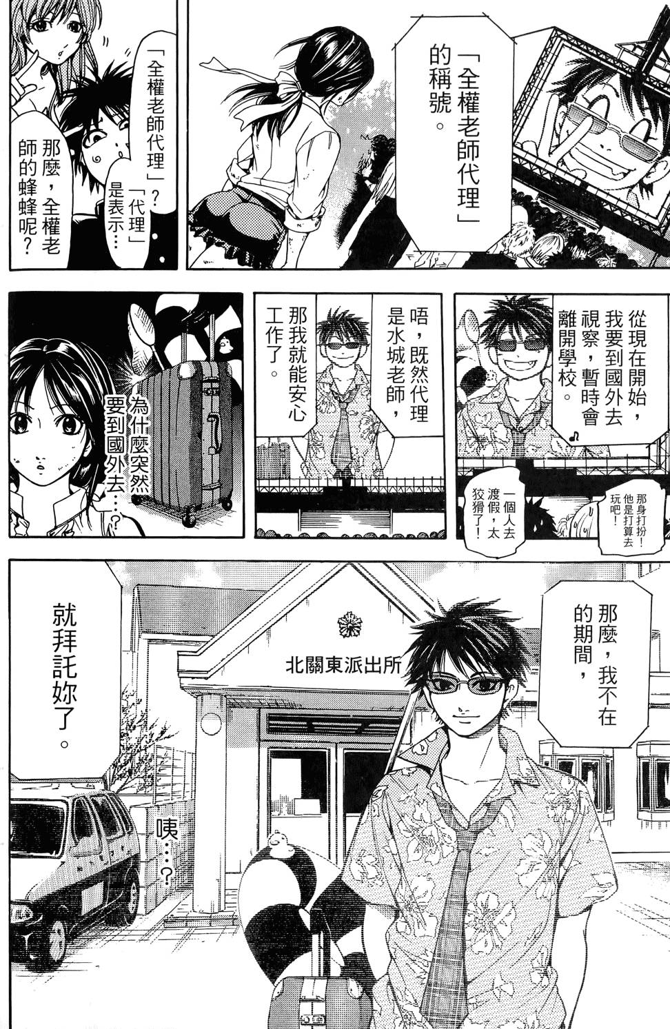 第171页