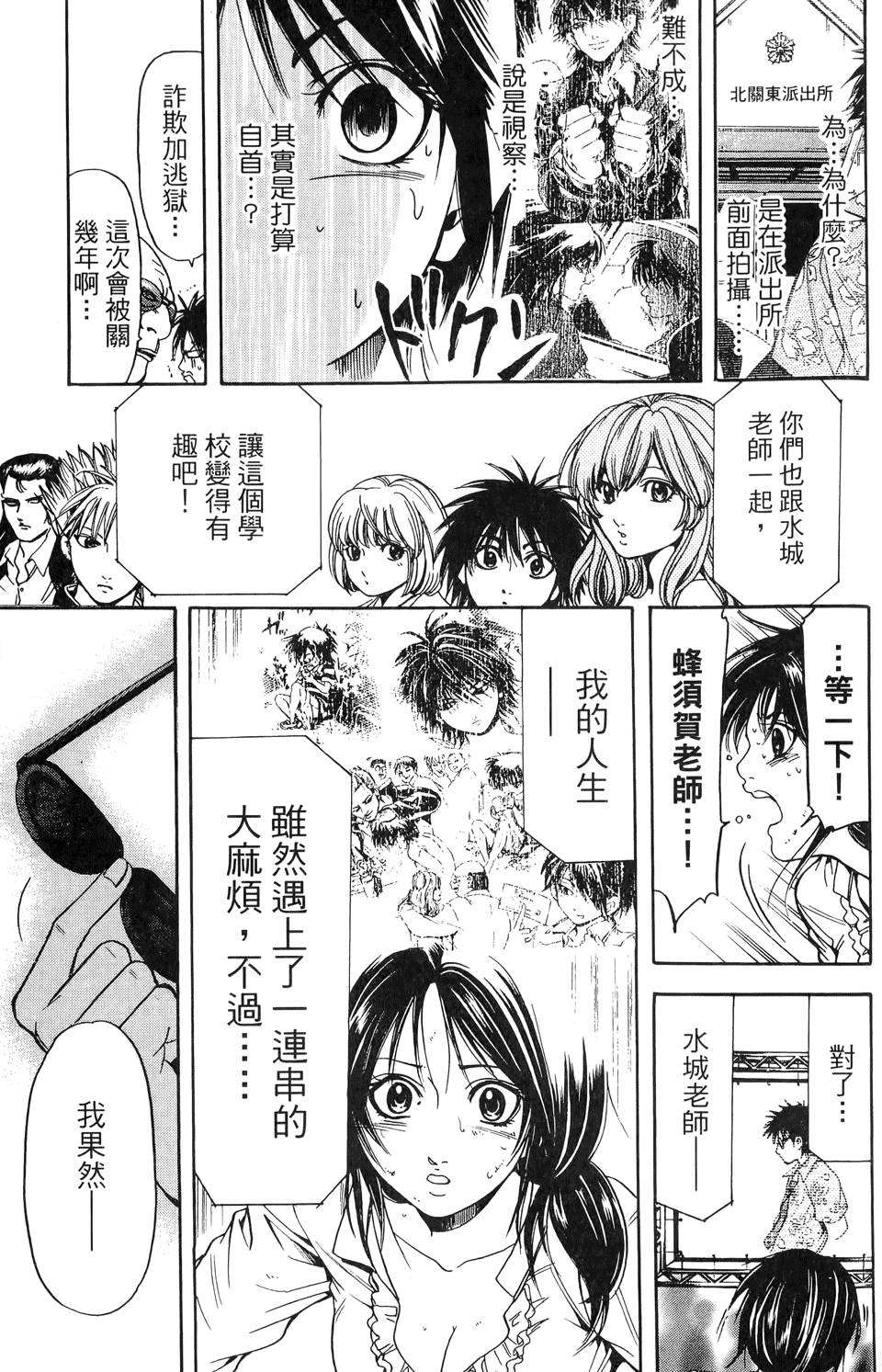 第172页