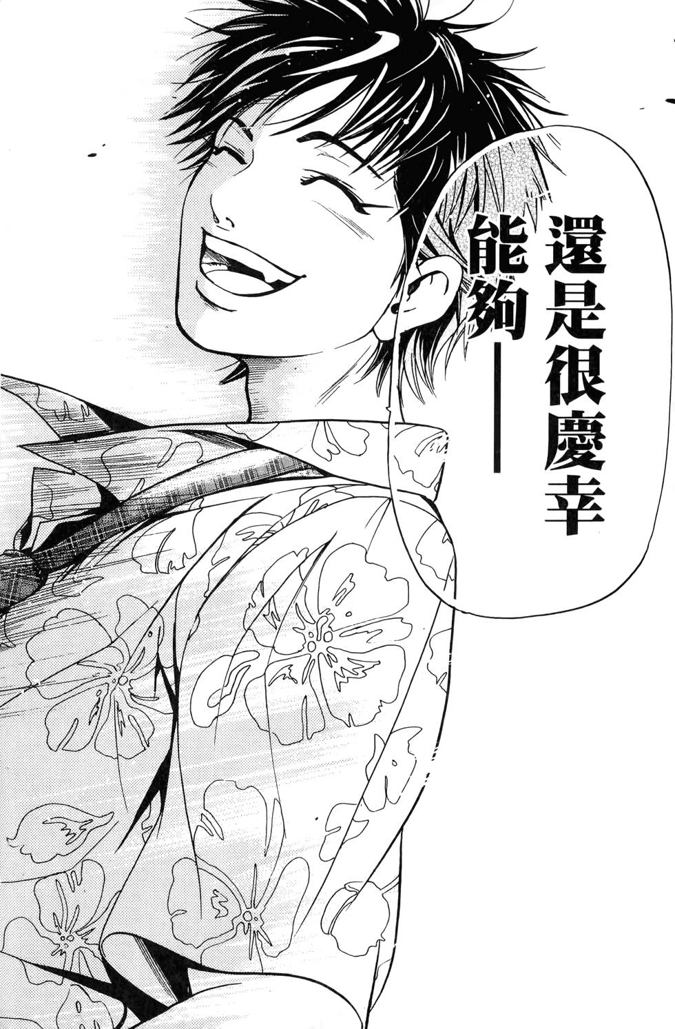第173页