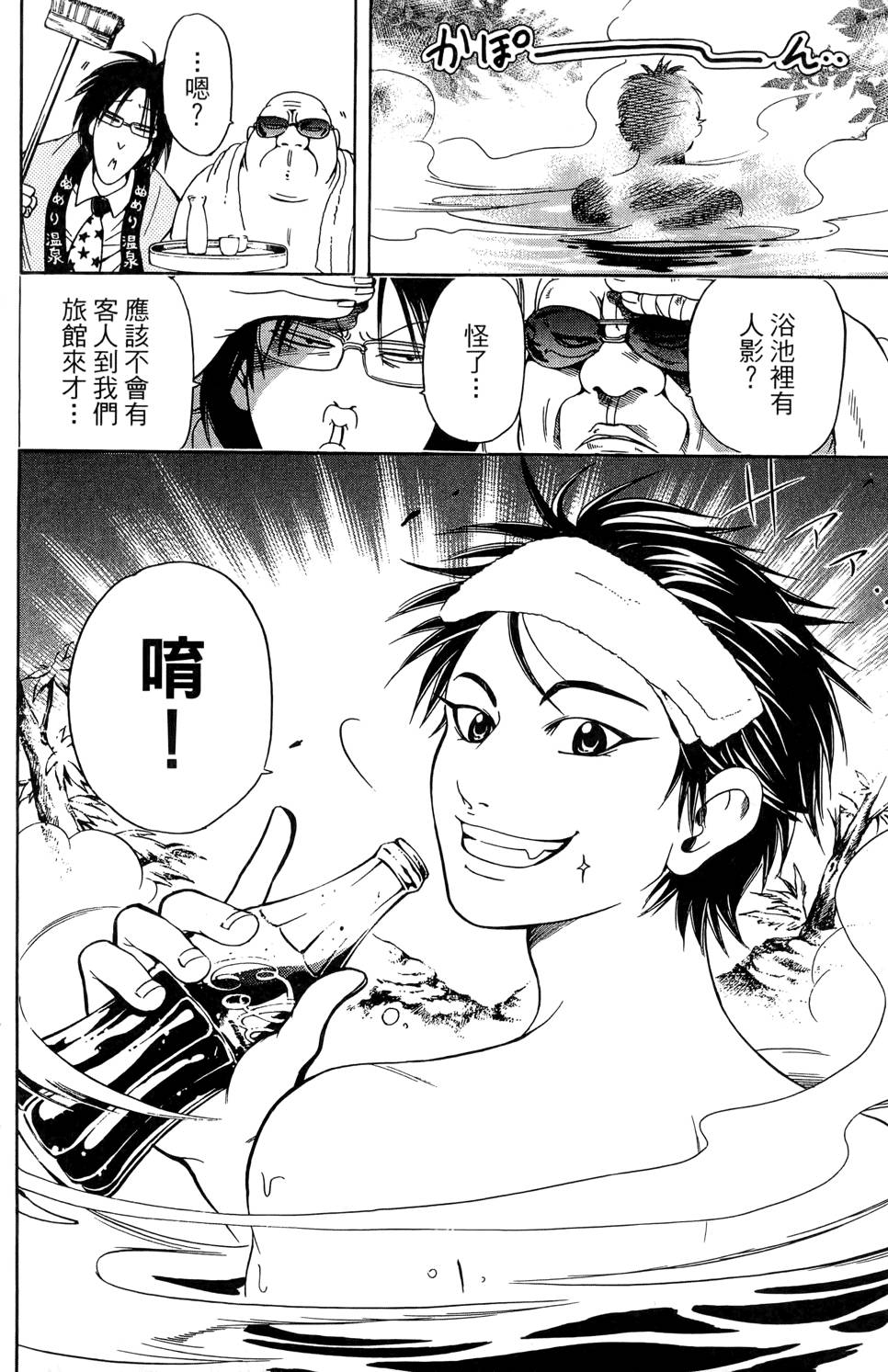 第177页
