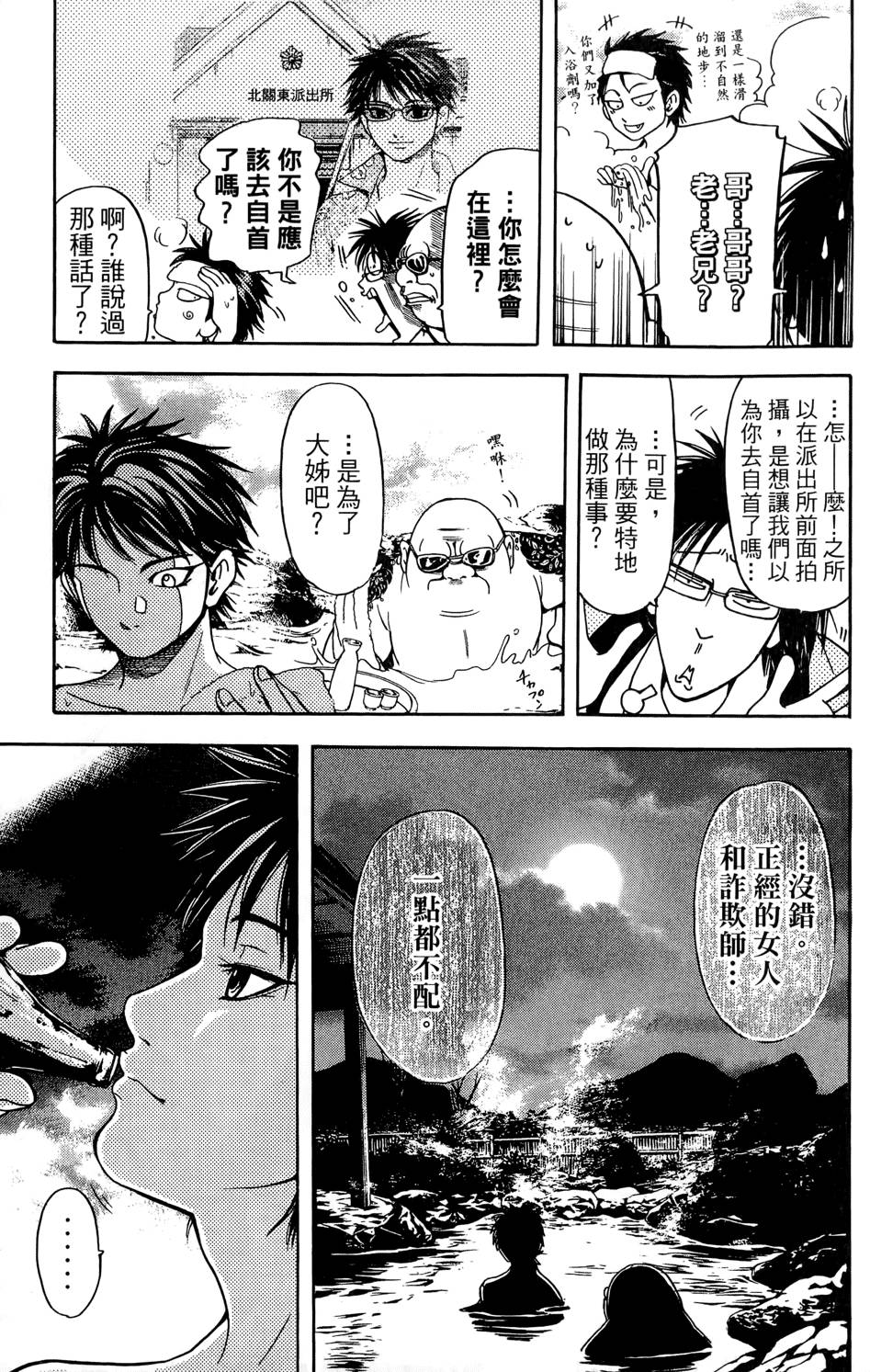 第178页