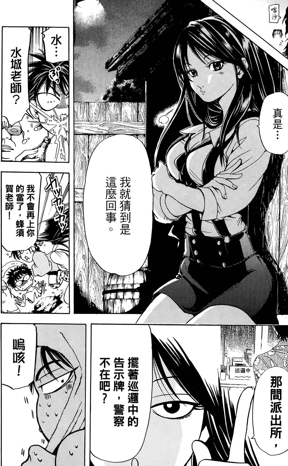 第179页