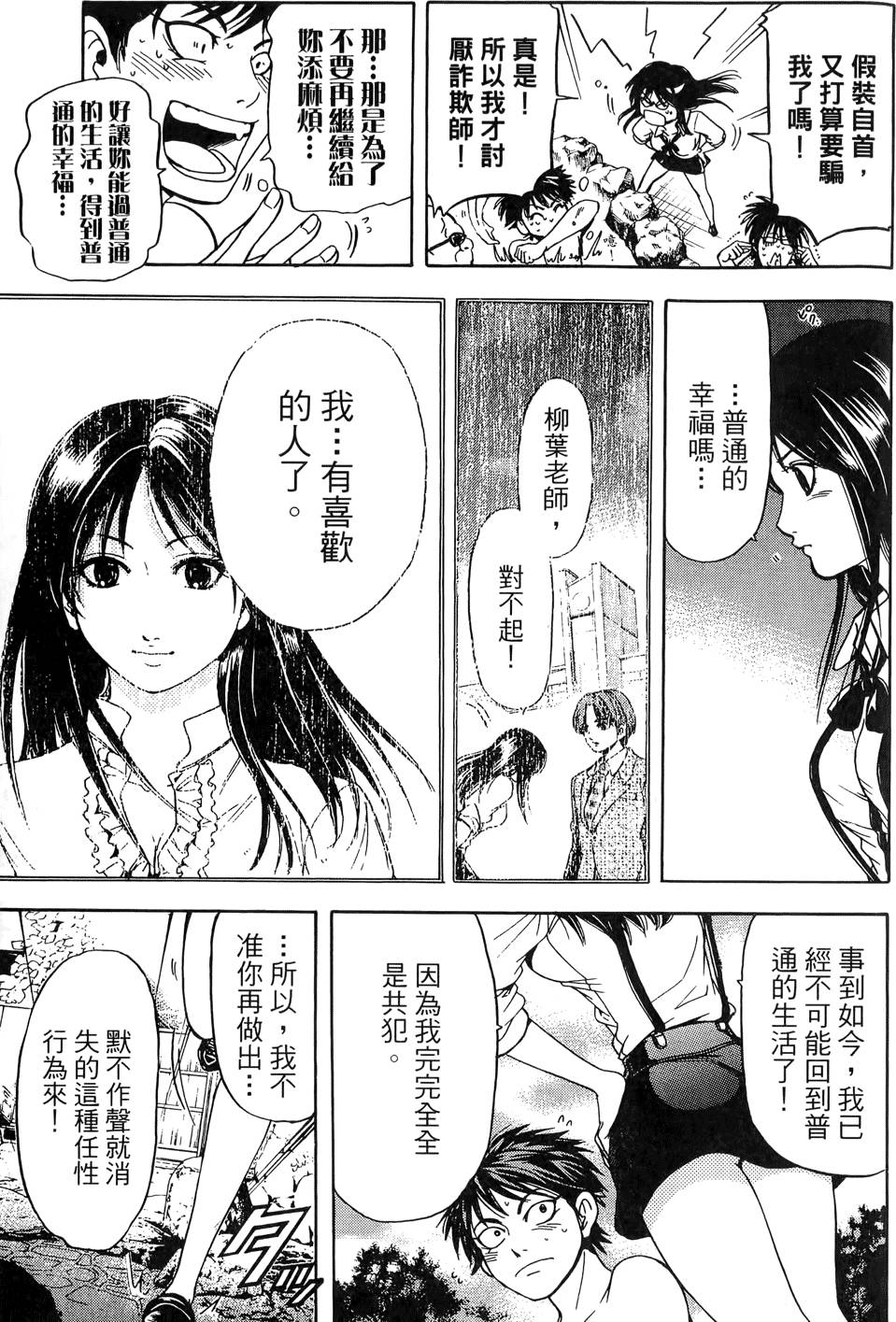 第180页