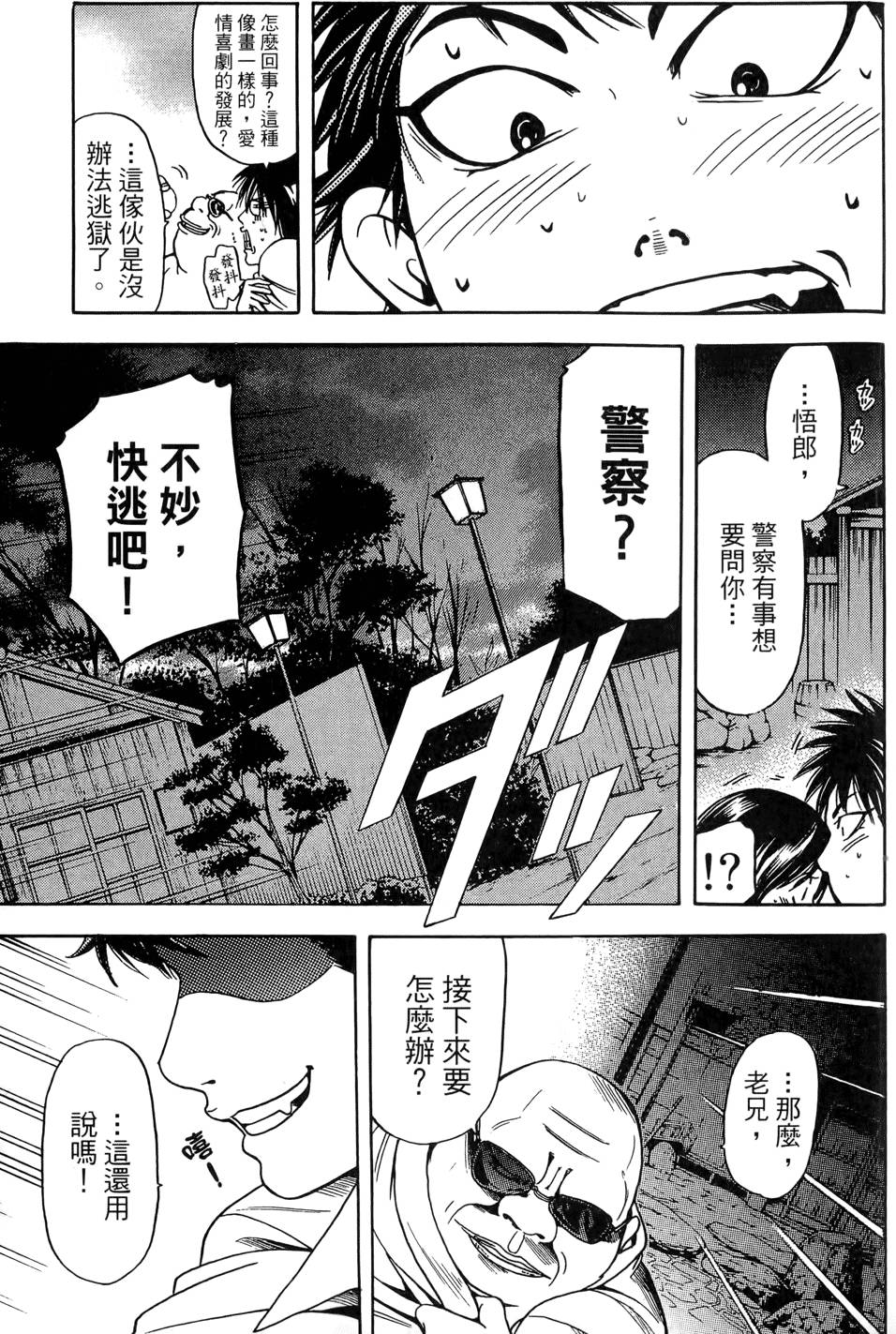 第182页
