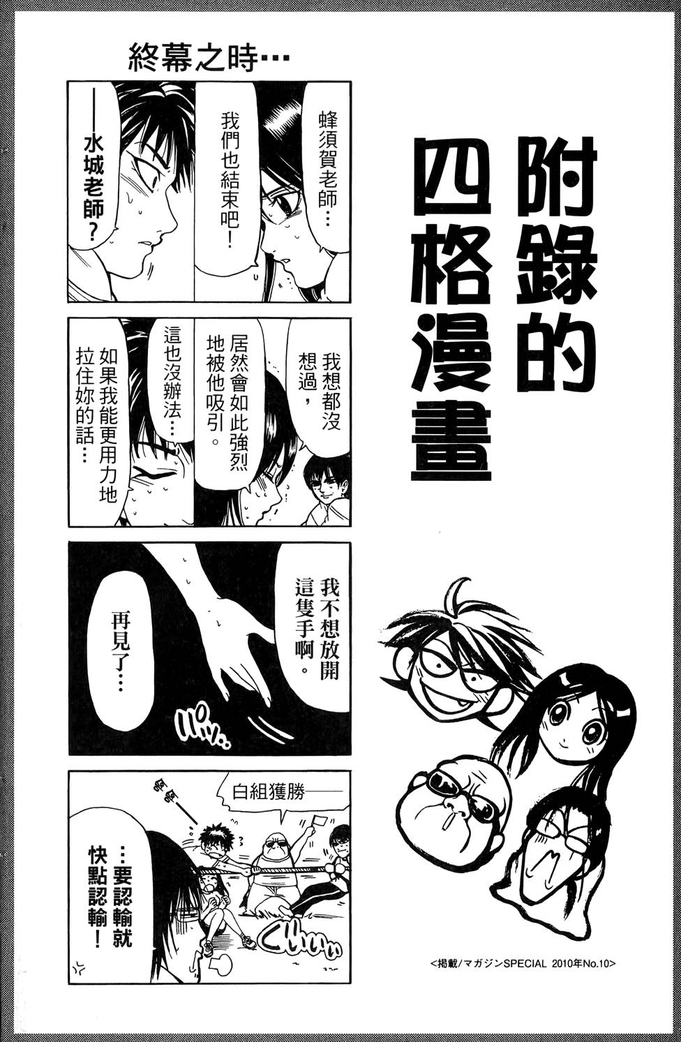 第191页