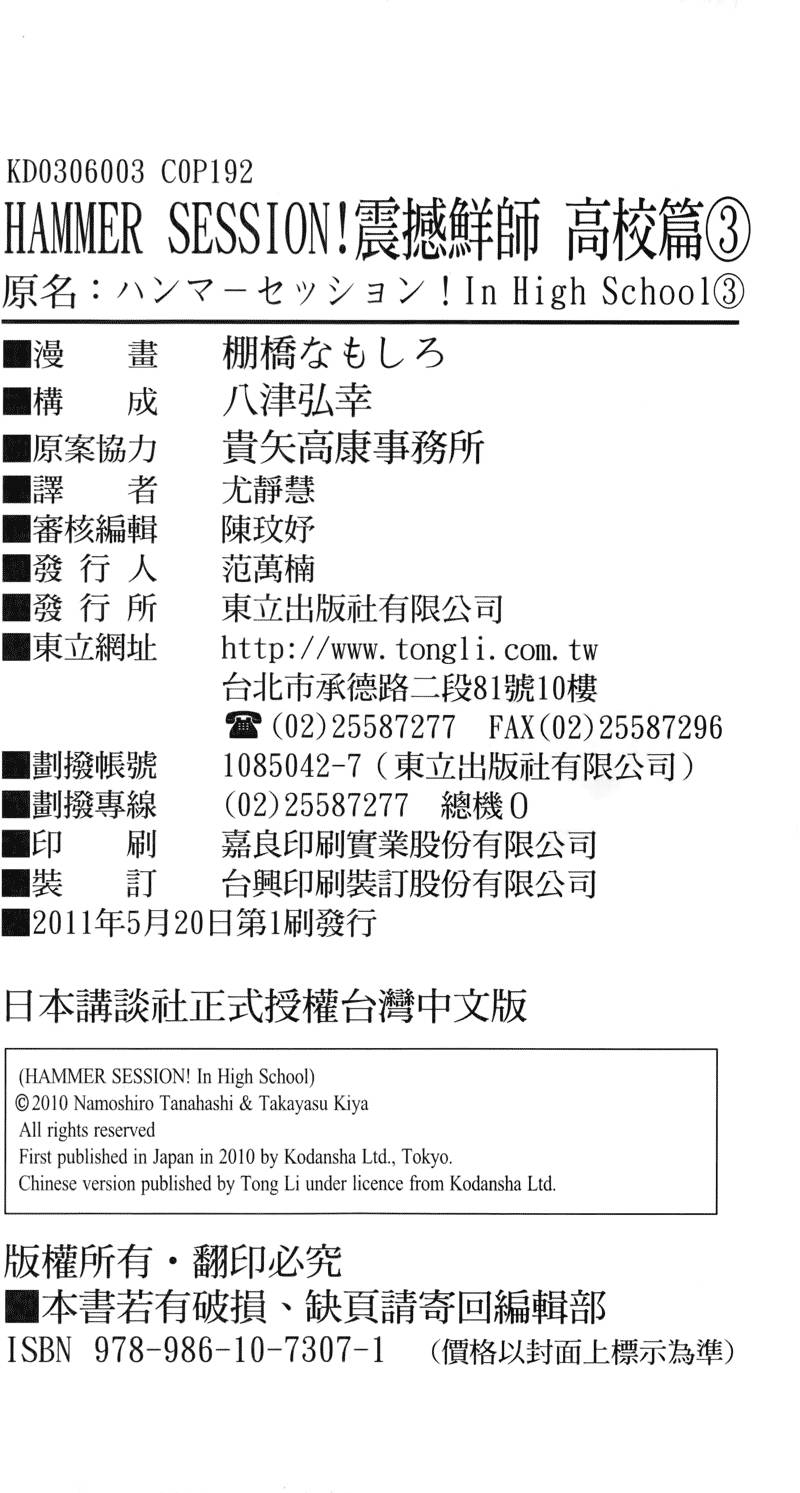 第193页