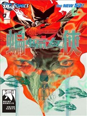 新52蝙蝠女侠