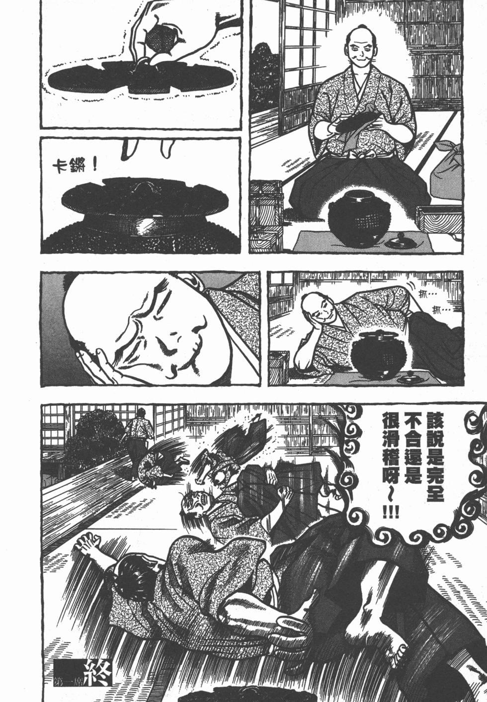 第43页