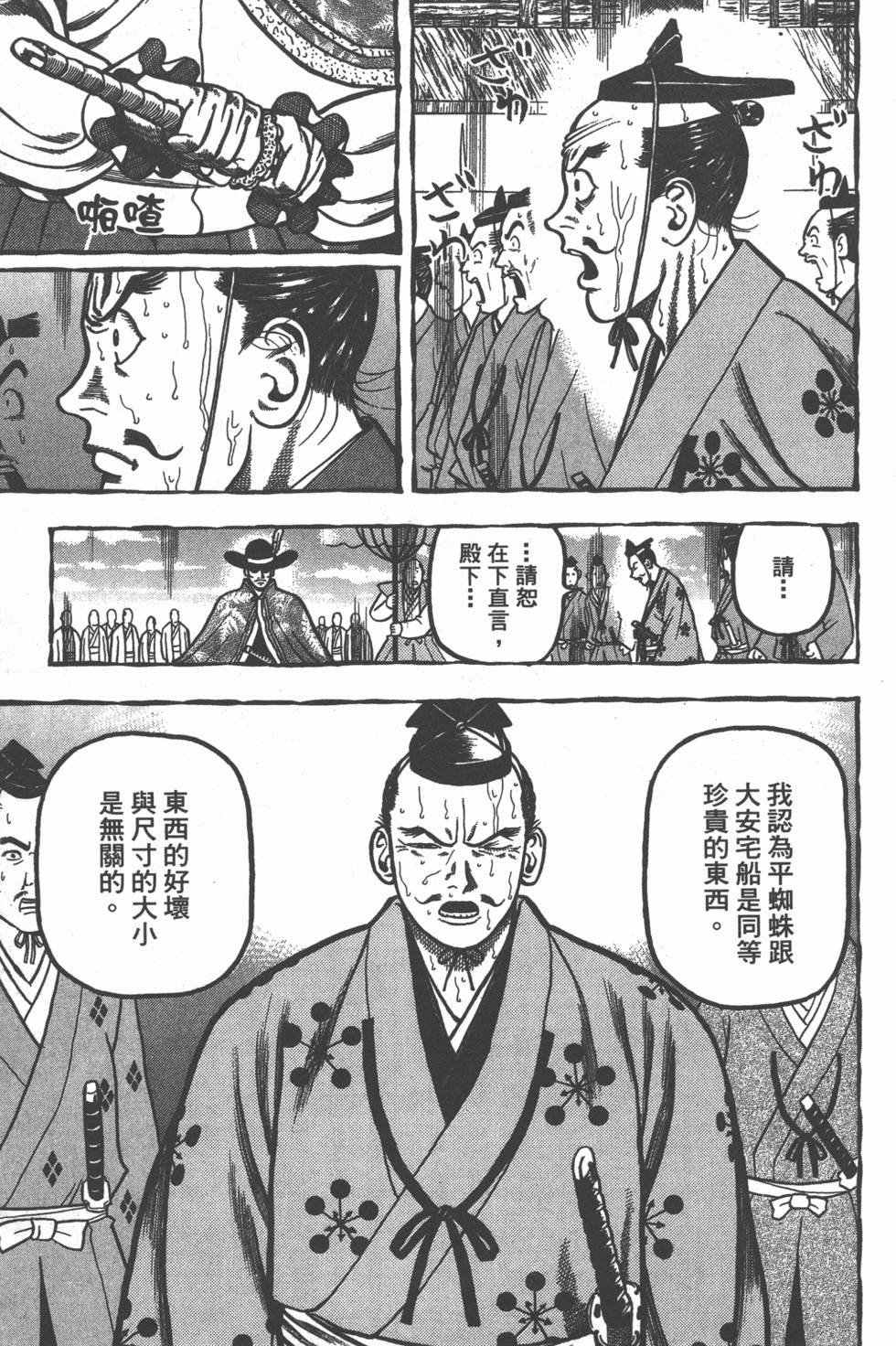 第50页