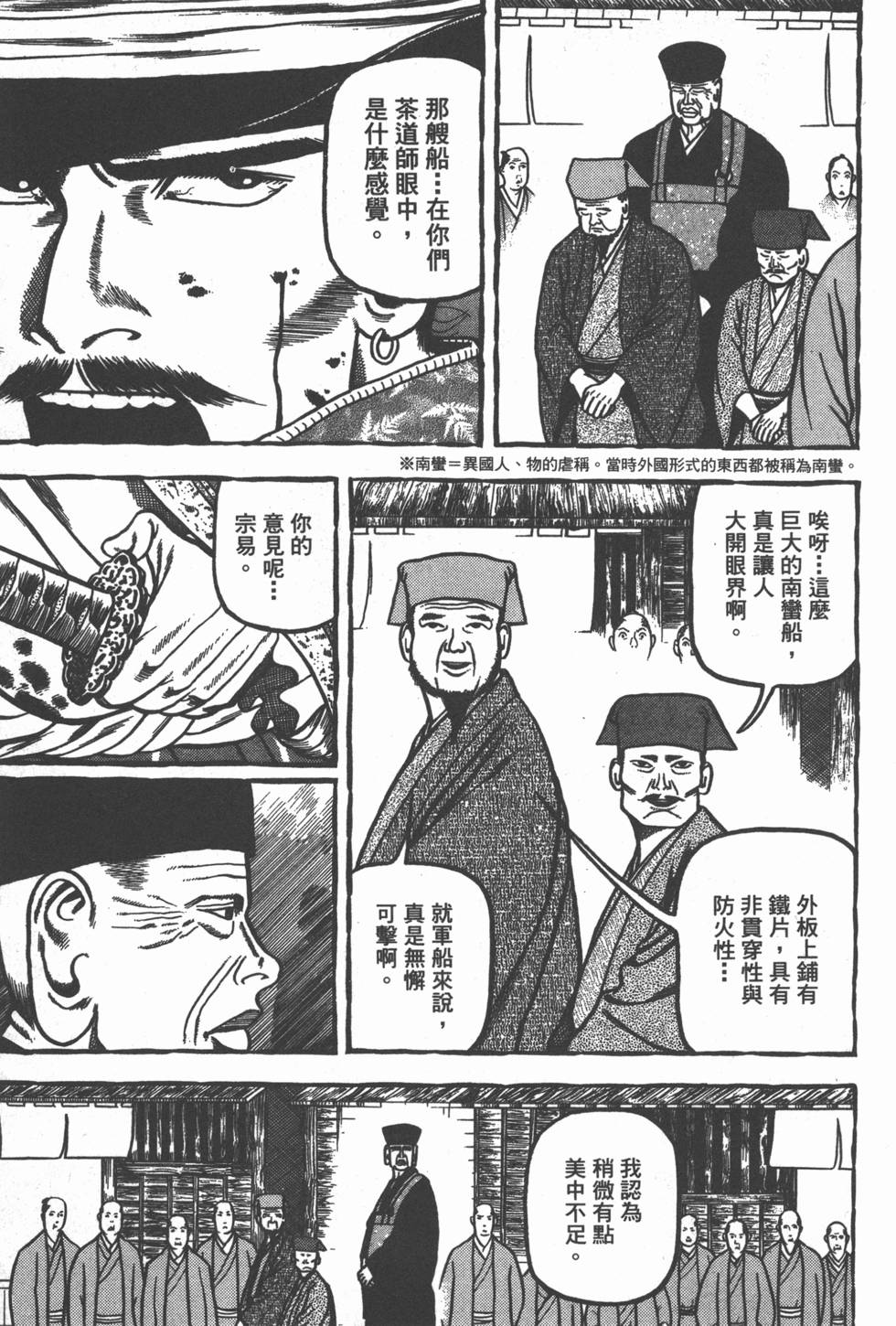 第52页