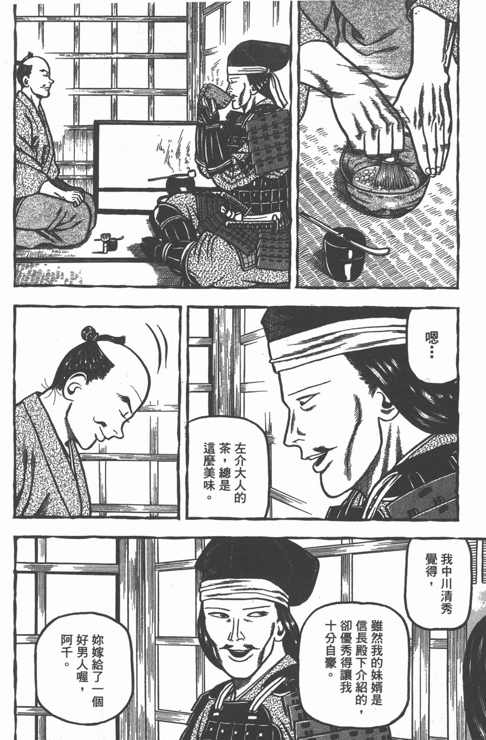 第57页