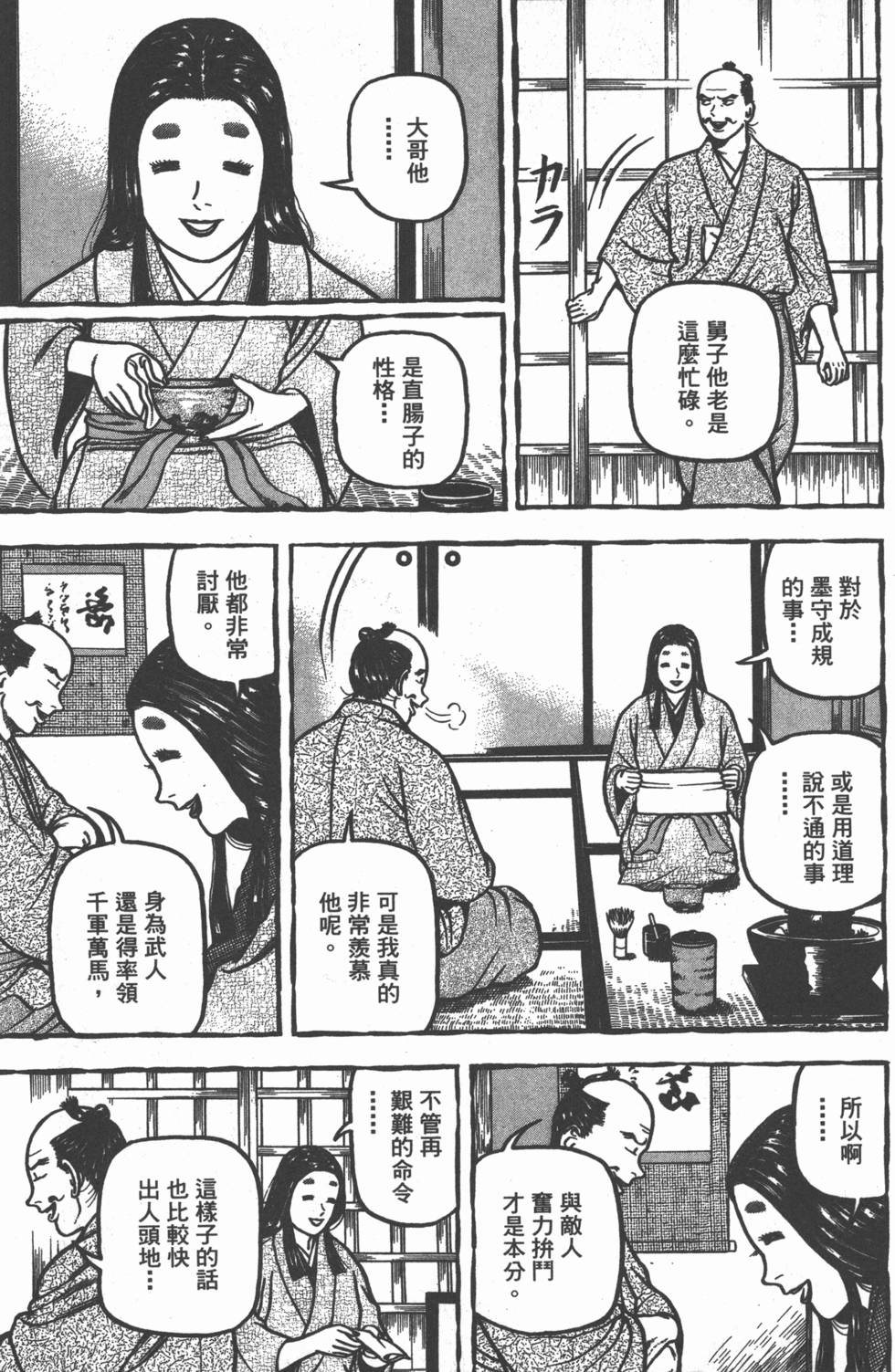 第60页