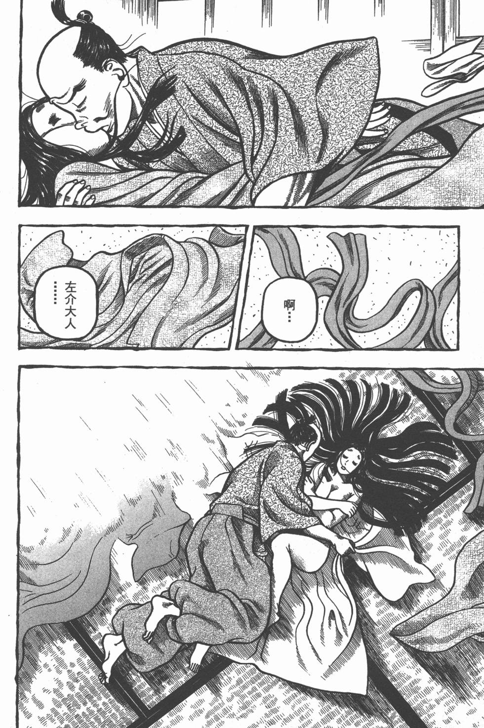 第65页