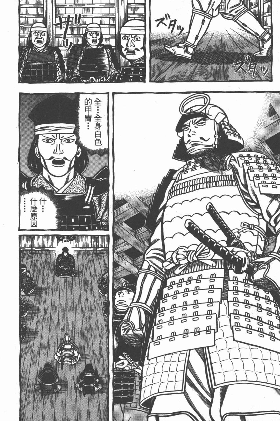 第75页