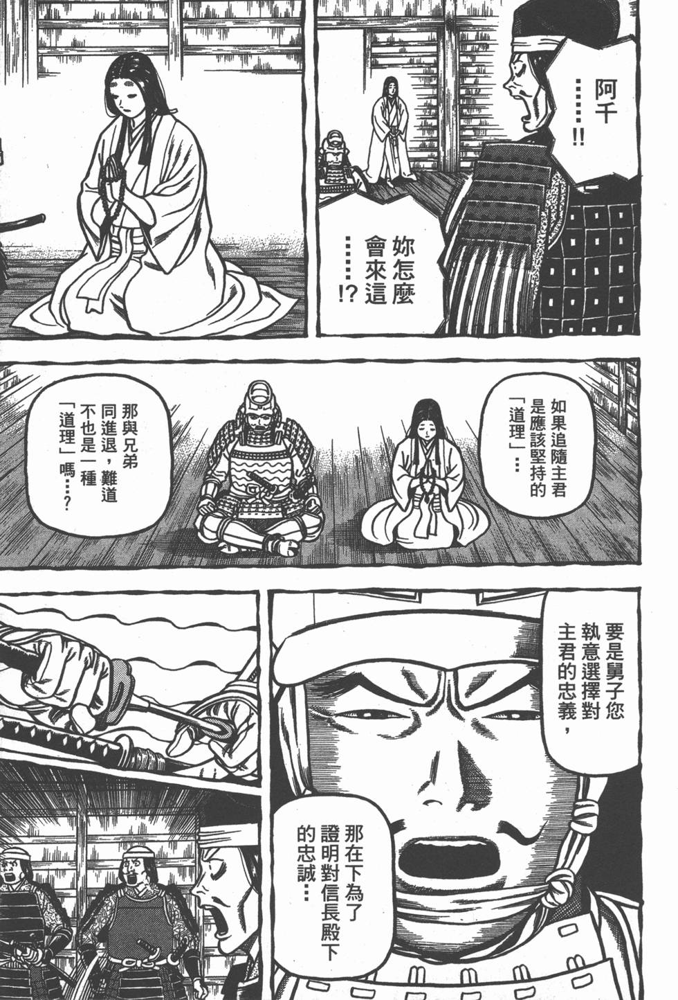第78页