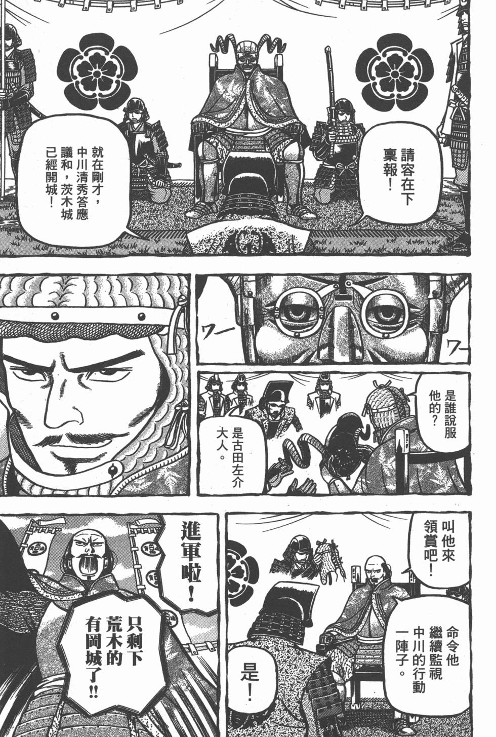 第82页