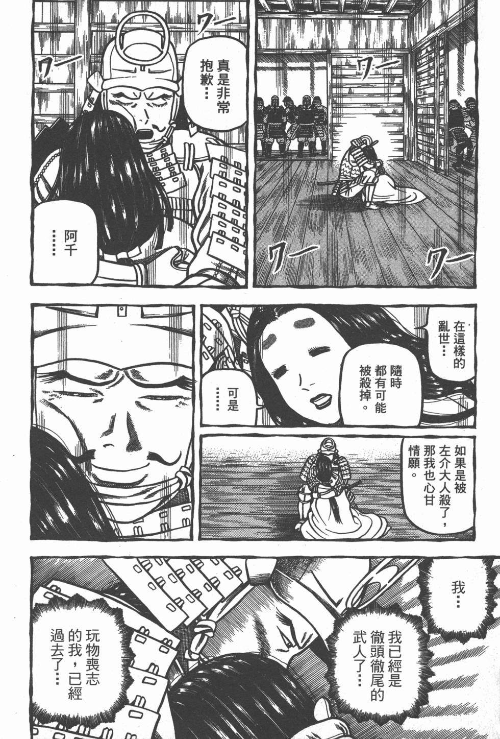 第83页