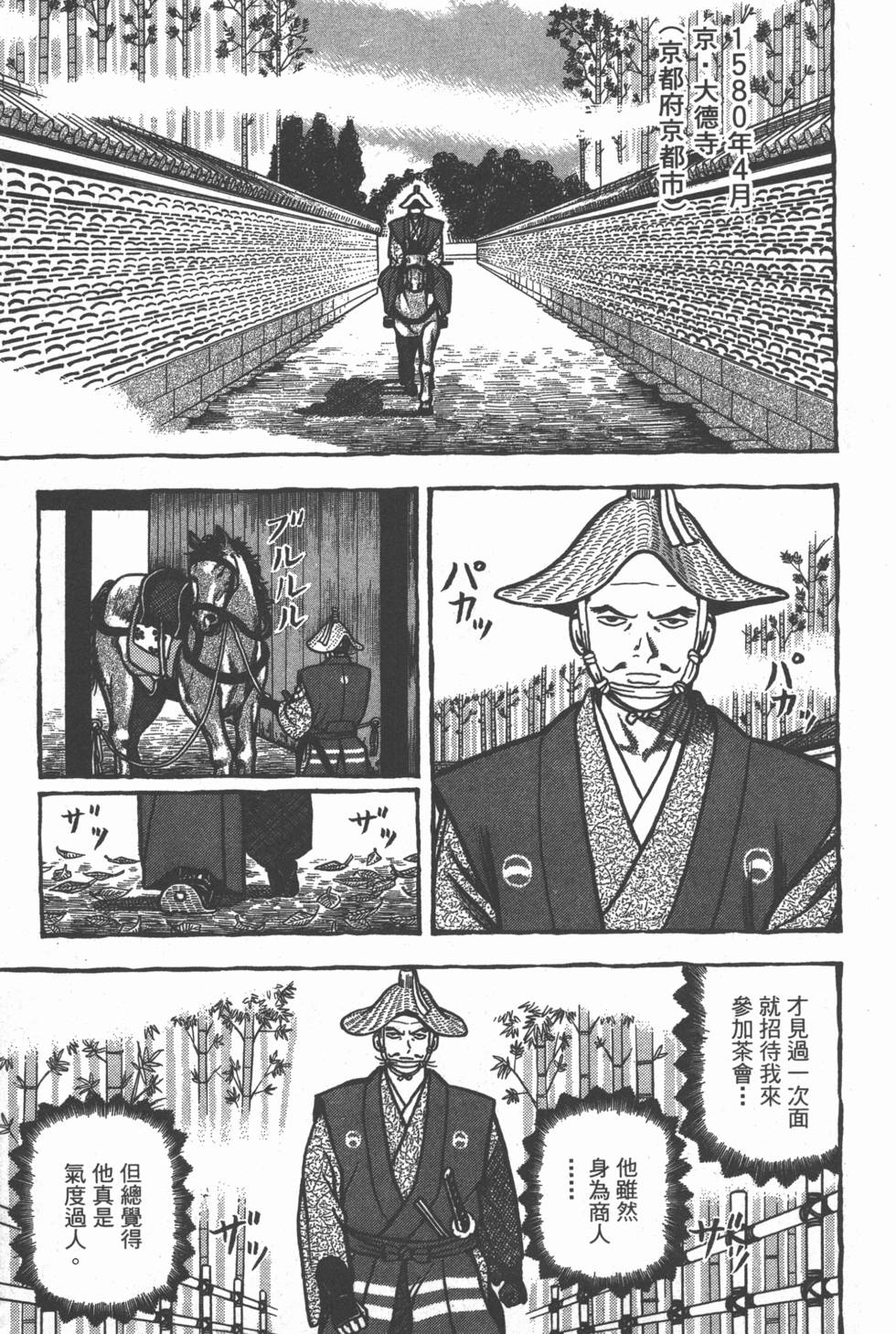 第96页