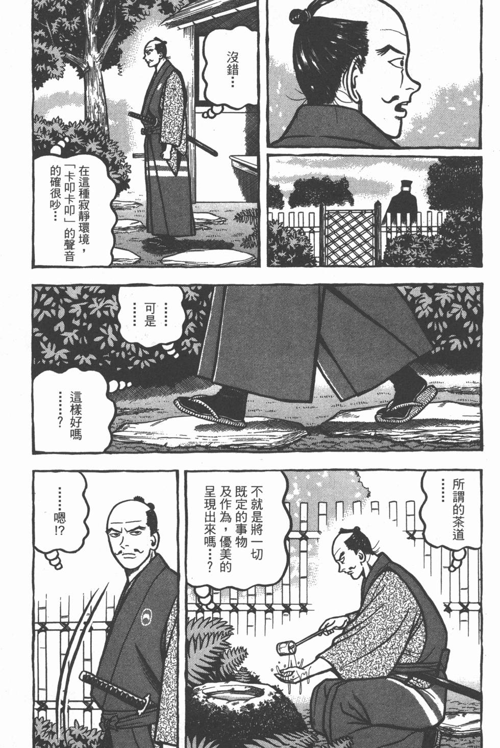 第100页