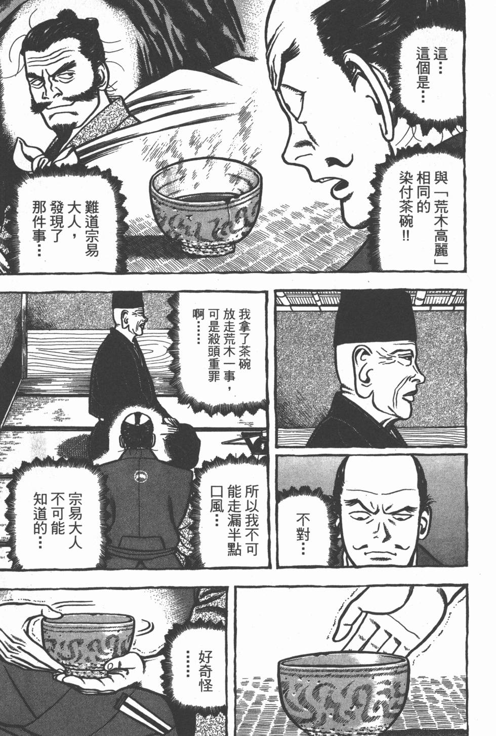 第108页