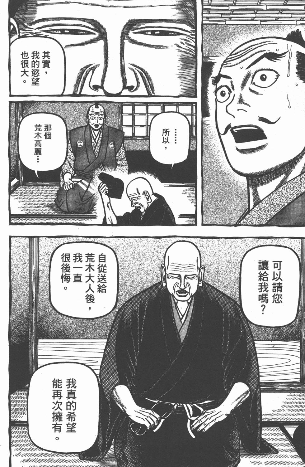 第113页