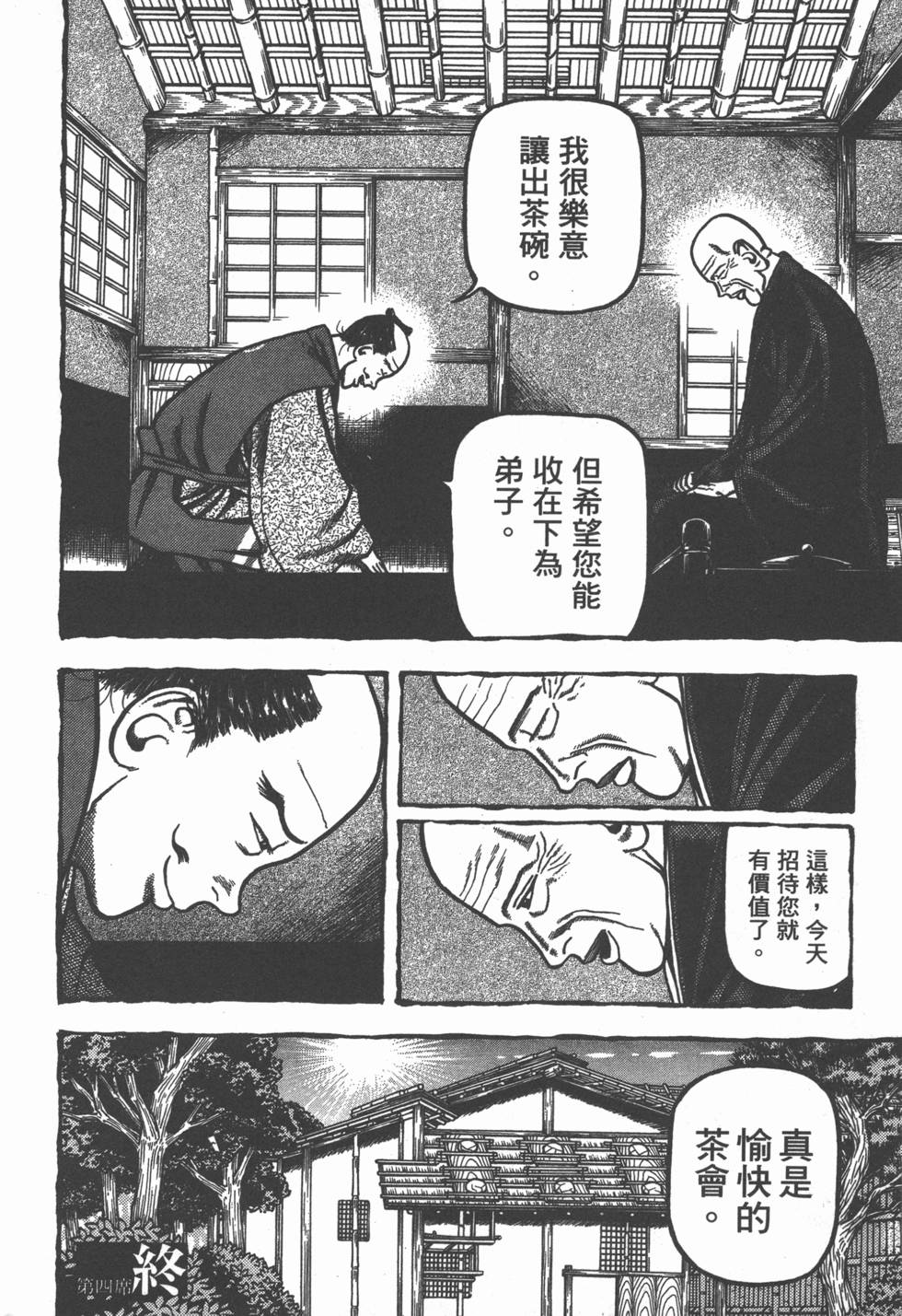 第115页