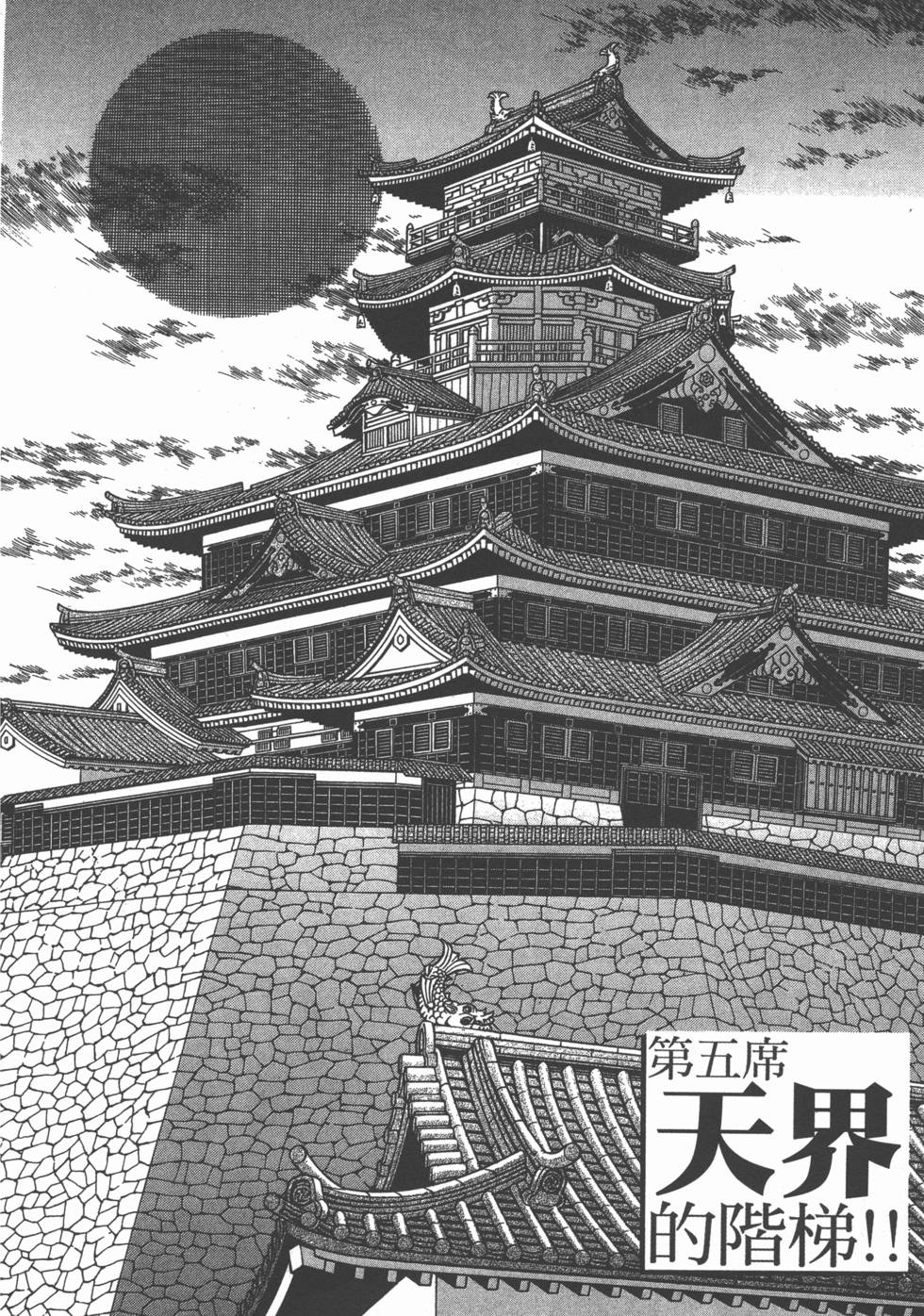 第117页