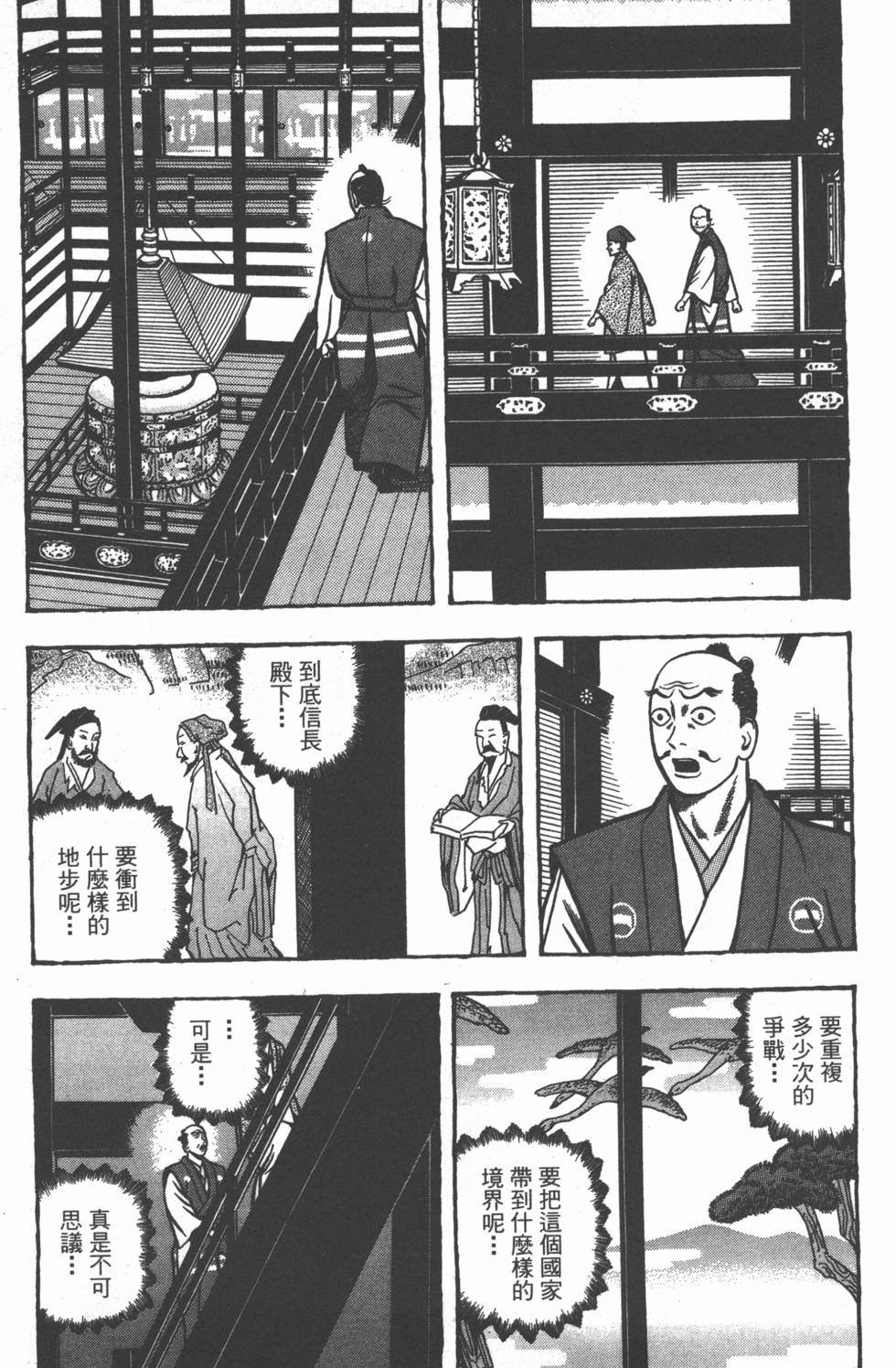 第120页