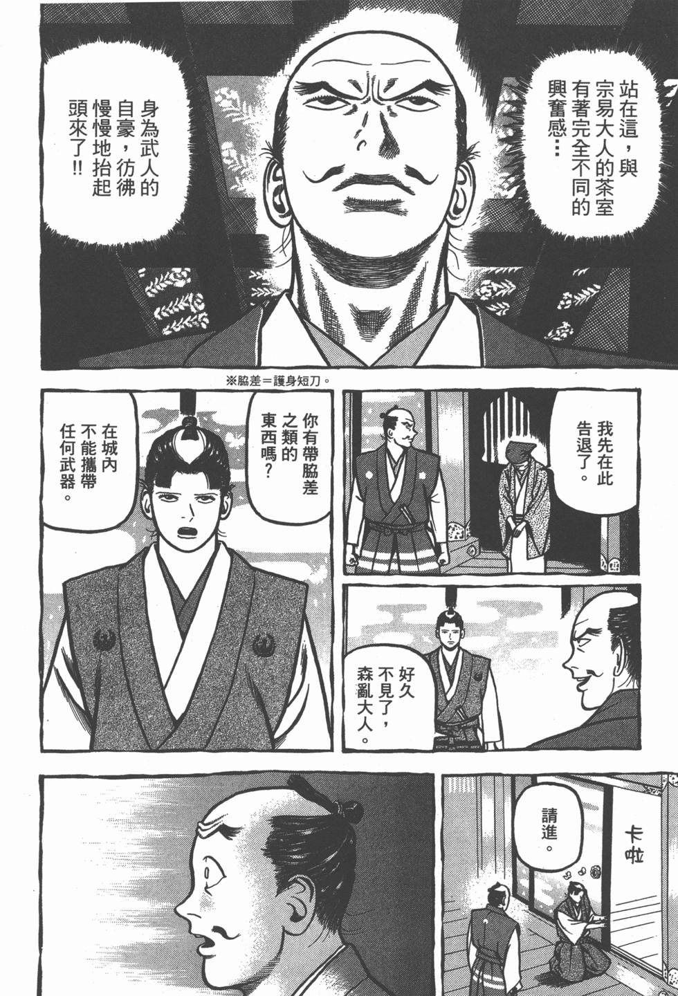 第121页