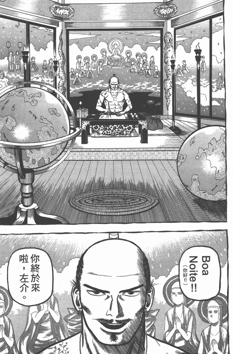 第122页