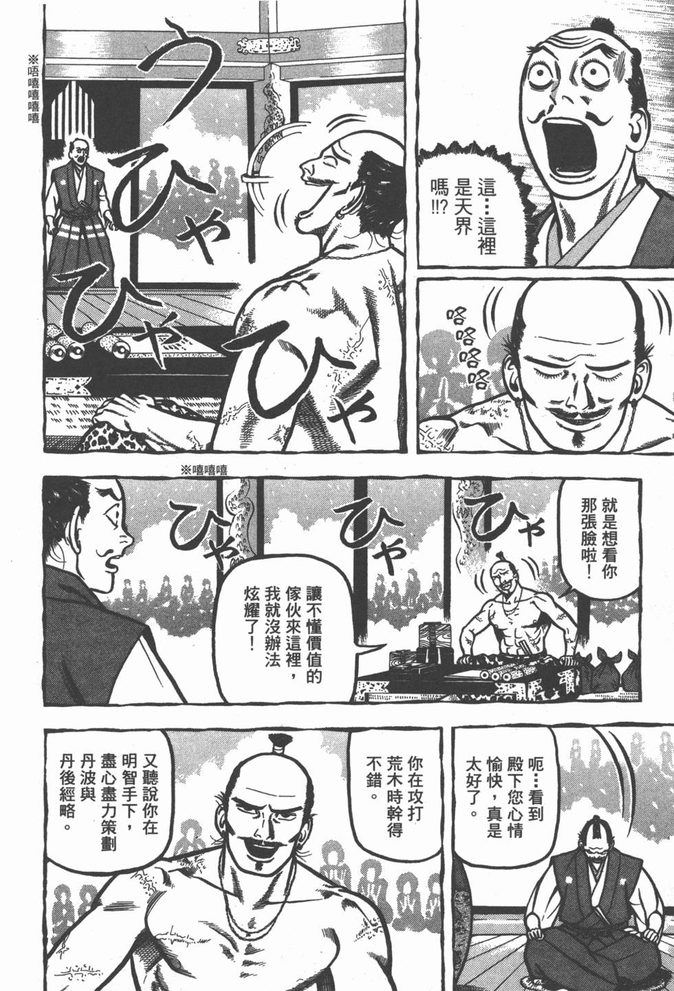 第123页