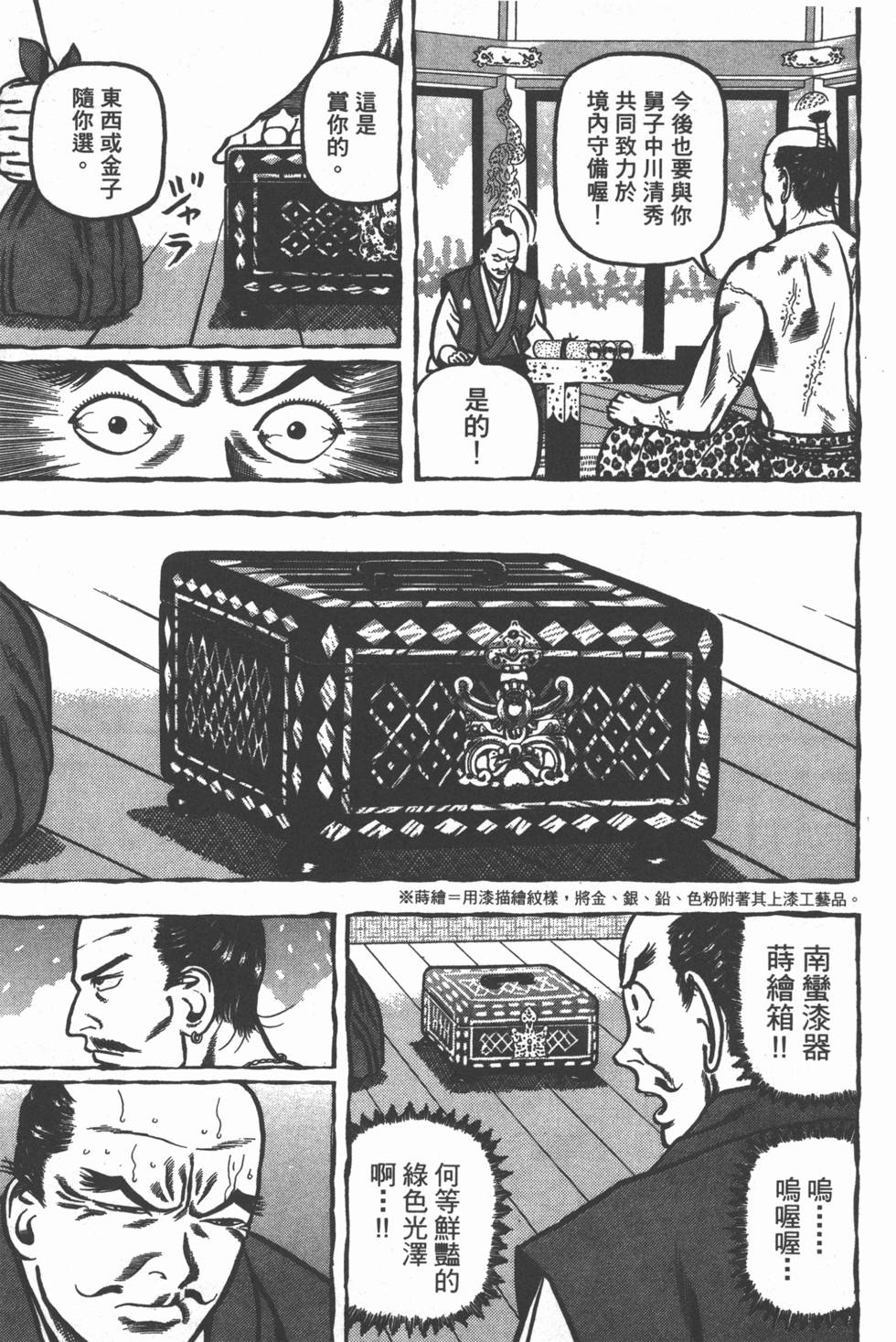 第124页