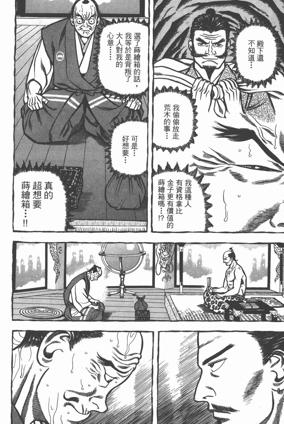 第125页