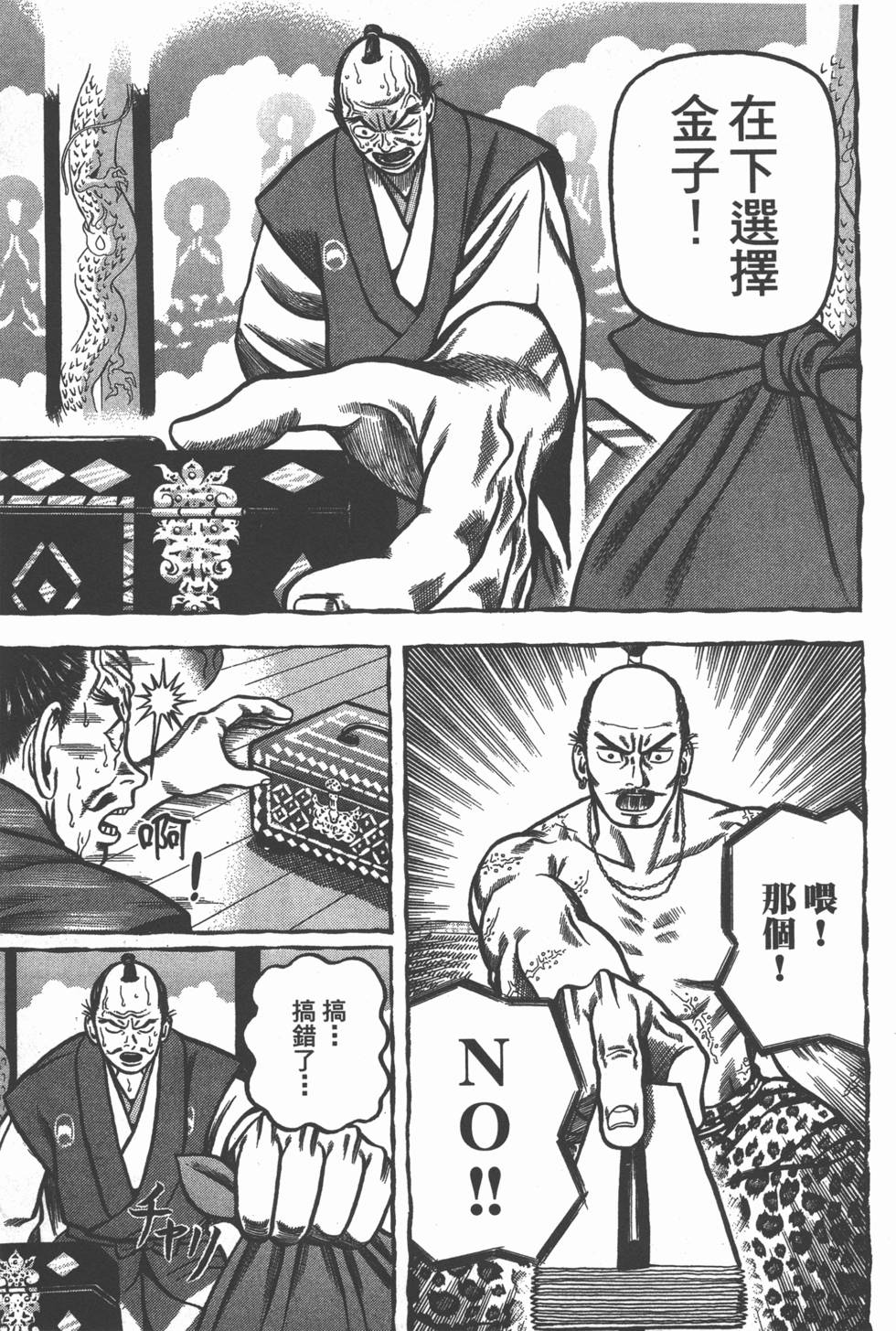 第126页