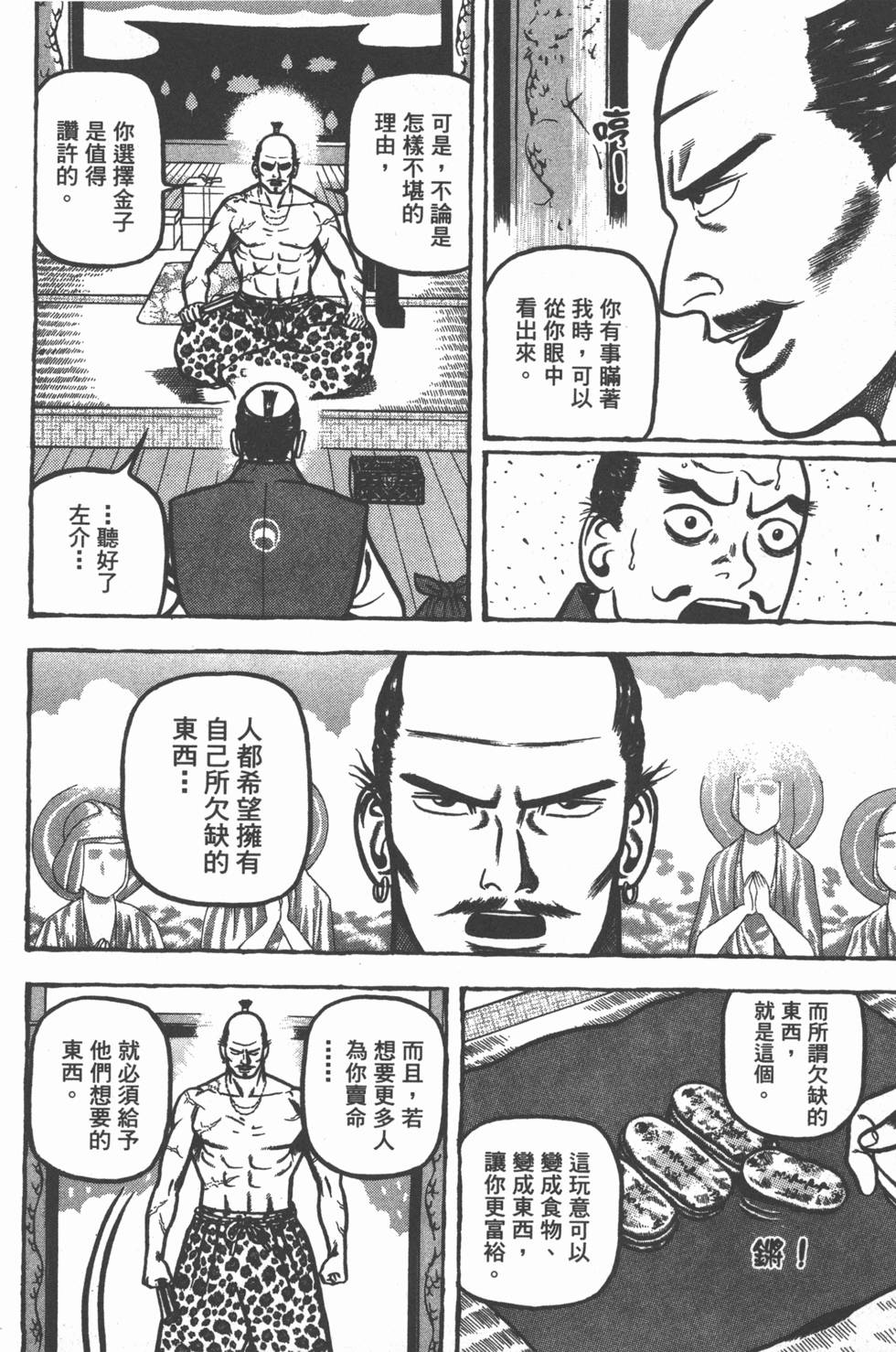 第127页