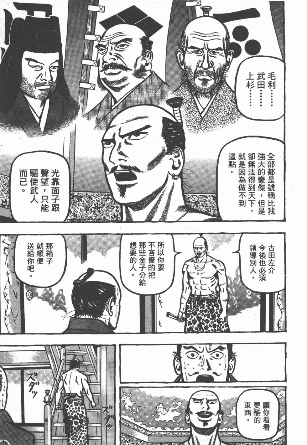 第128页